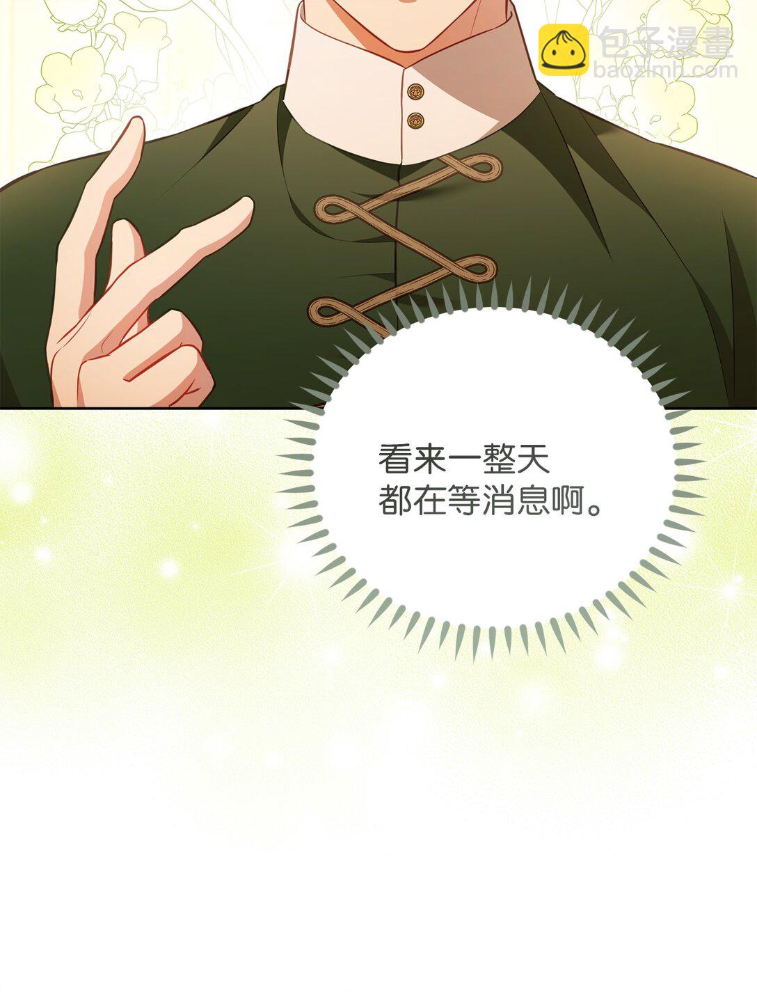 26 闹别扭(1/2)-第26话