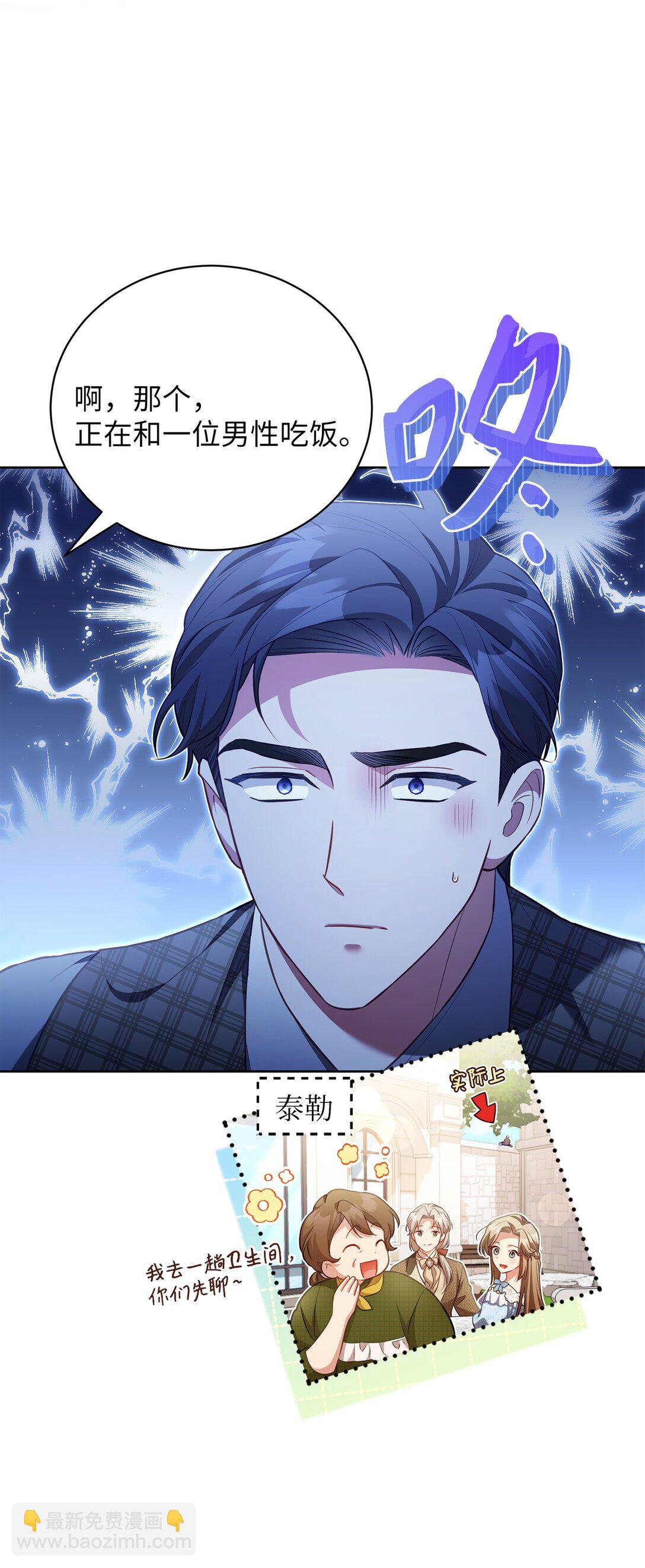 26 闹别扭(1/2)-第26话