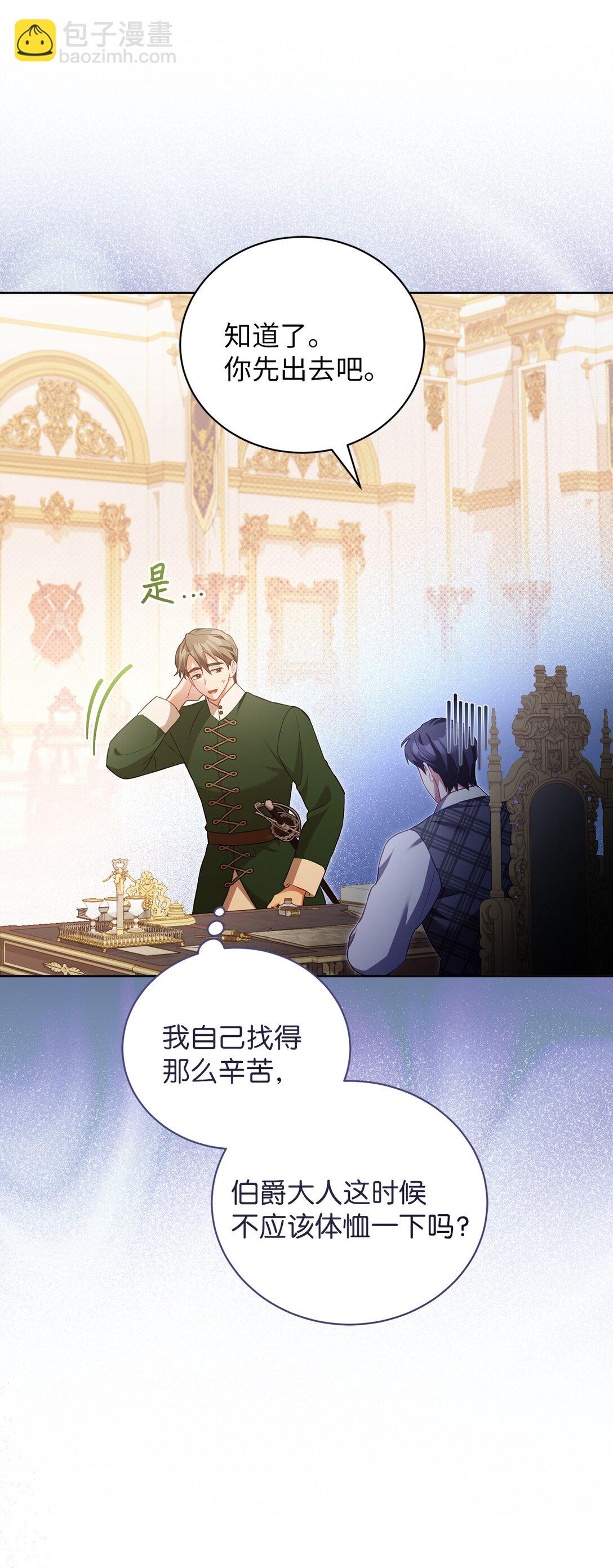 26 闹别扭(1/2)-第26话