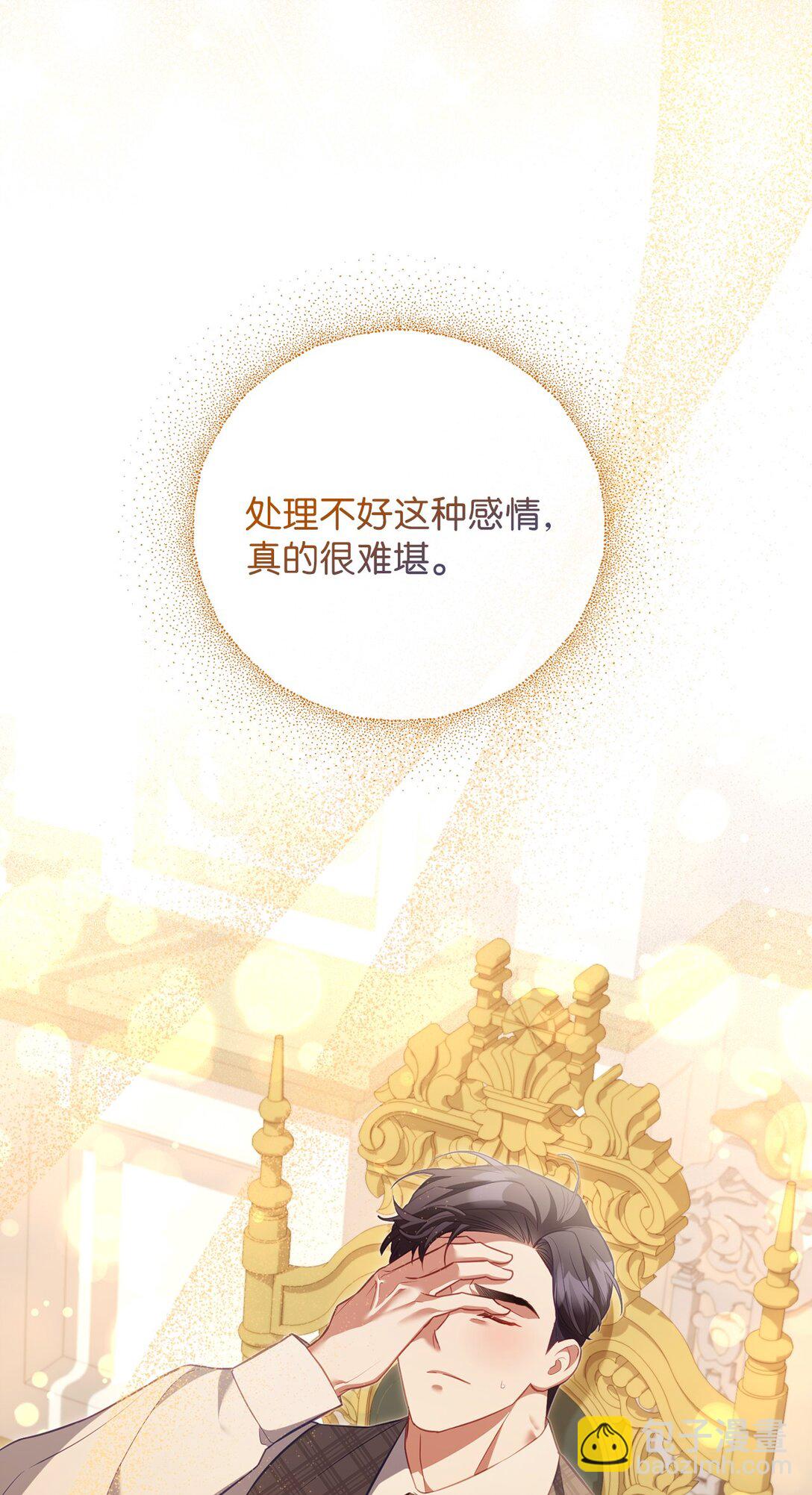 26 闹别扭(1/2)-第26话