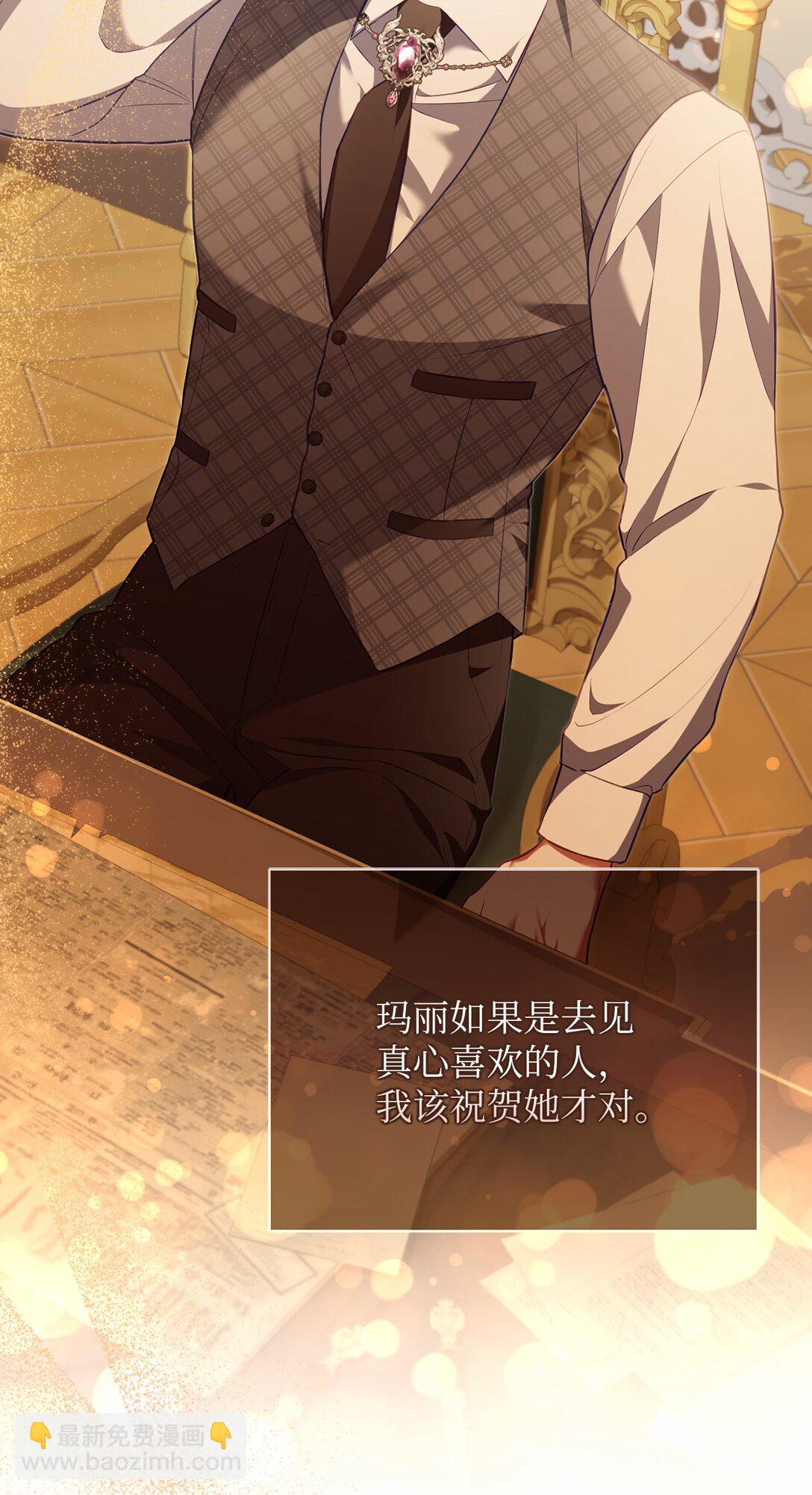 26 闹别扭(1/2)-第26话