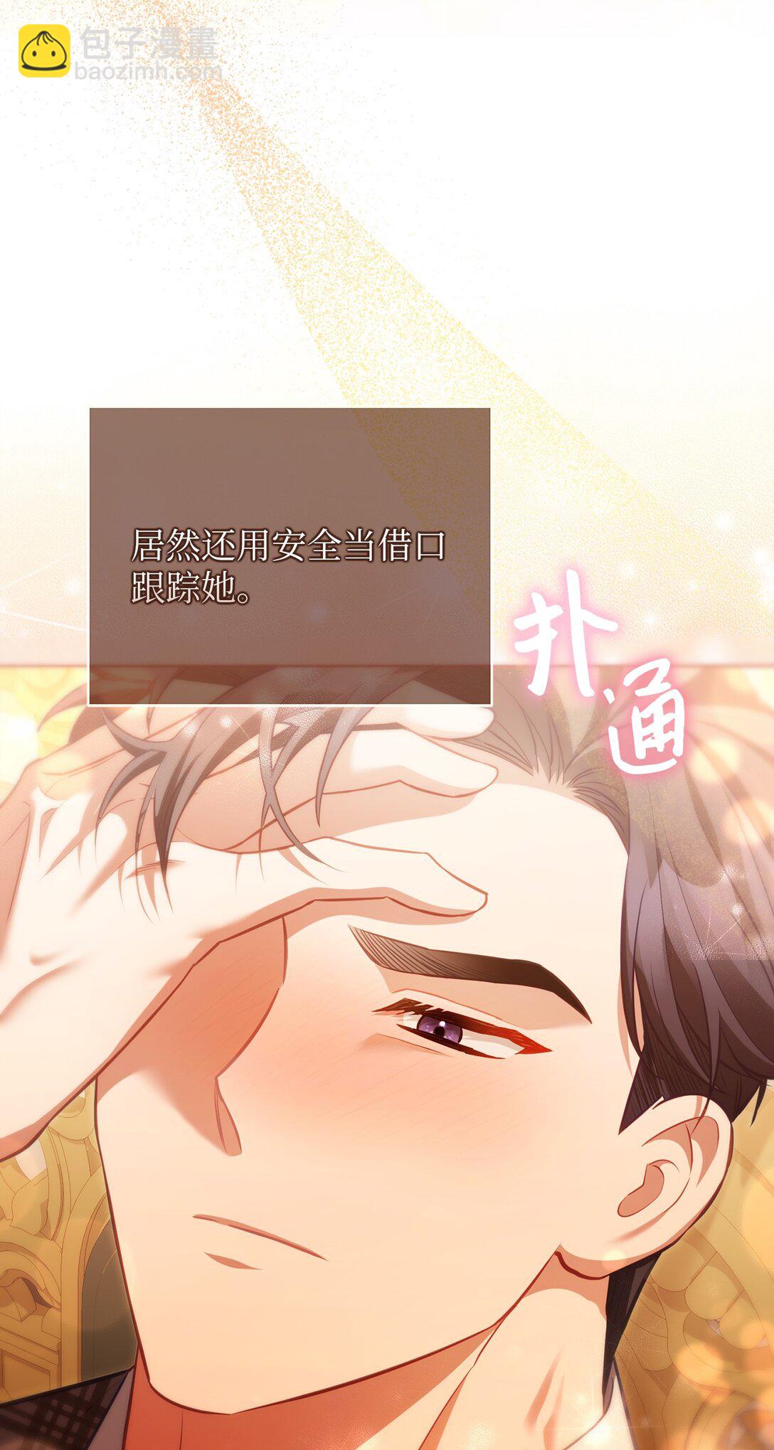 26 闹别扭(1/2)-第26话