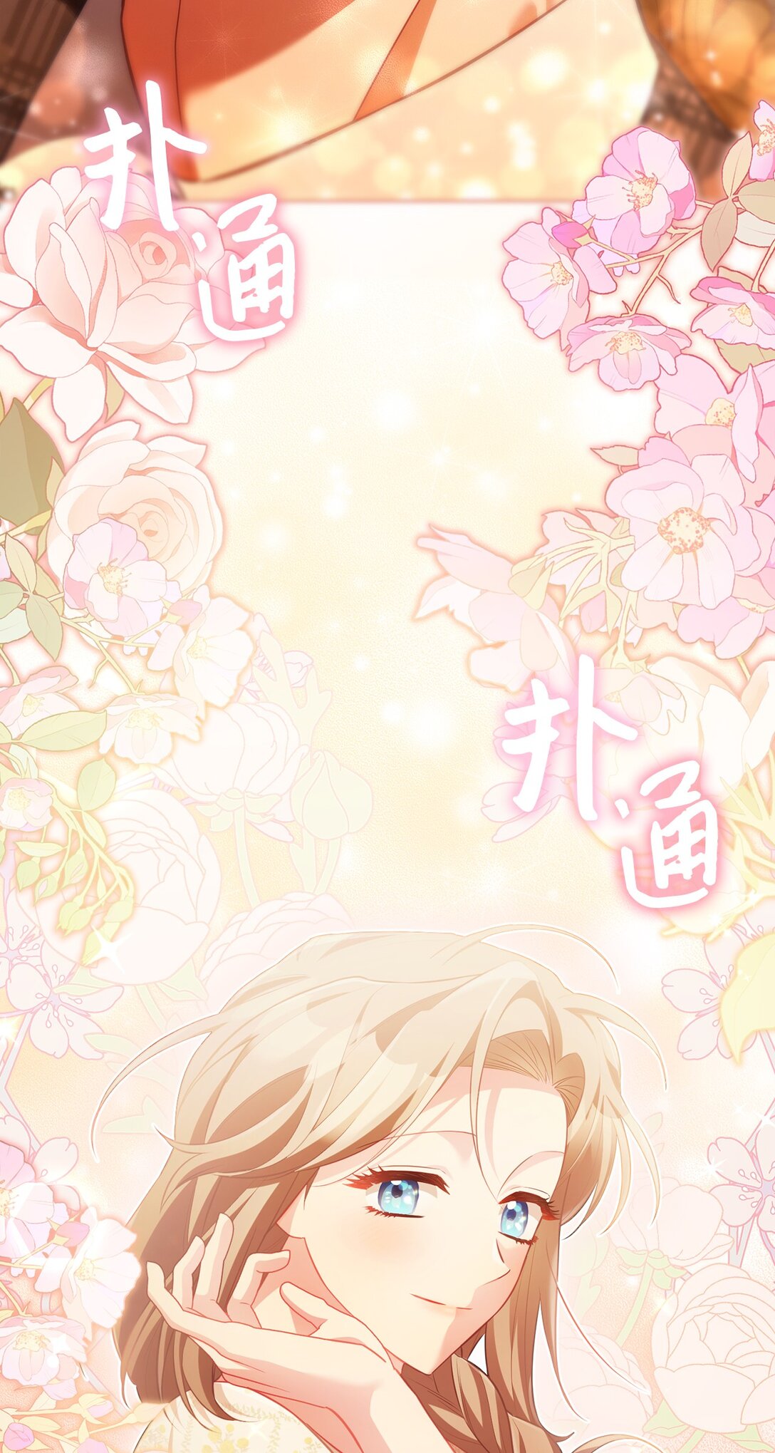 26 闹别扭(1/2)-第26话