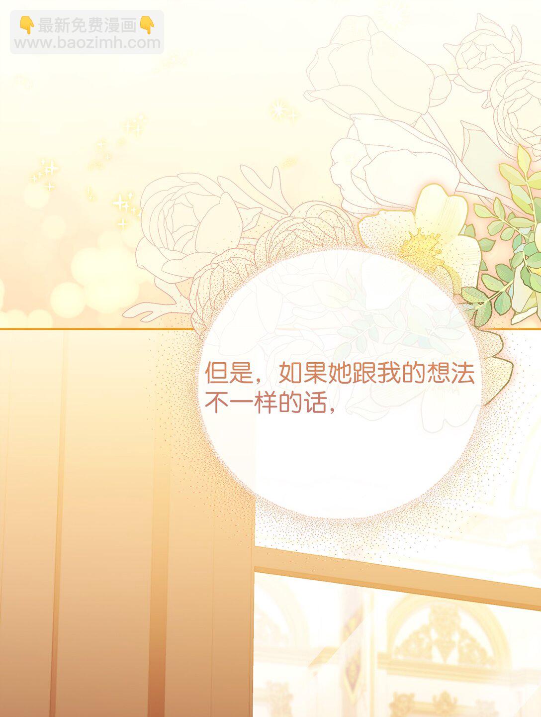 26 闹别扭(1/2)-第26话