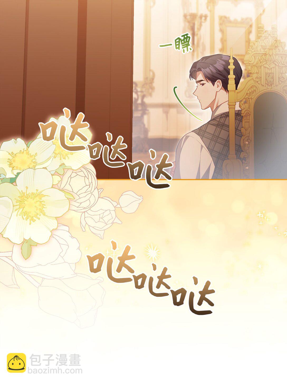 26 闹别扭(1/2)-第26话