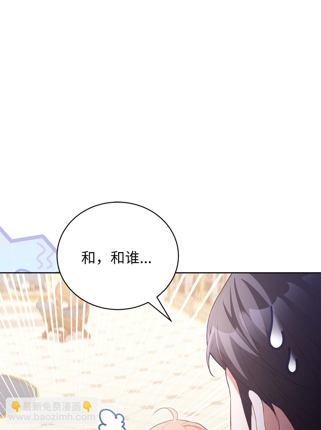 26 闹别扭(1/2)-第26话