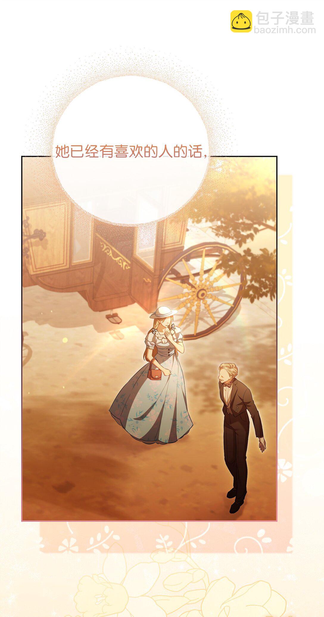 26 闹别扭(1/2)-第26话