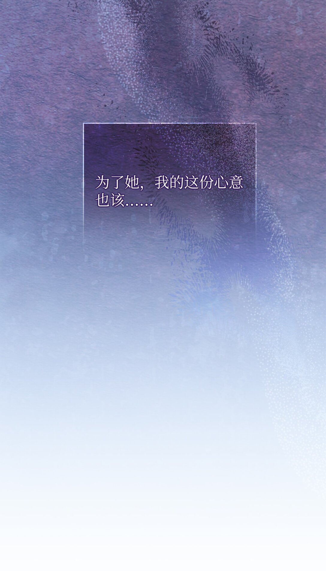 26 闹别扭(1/2)-第26话