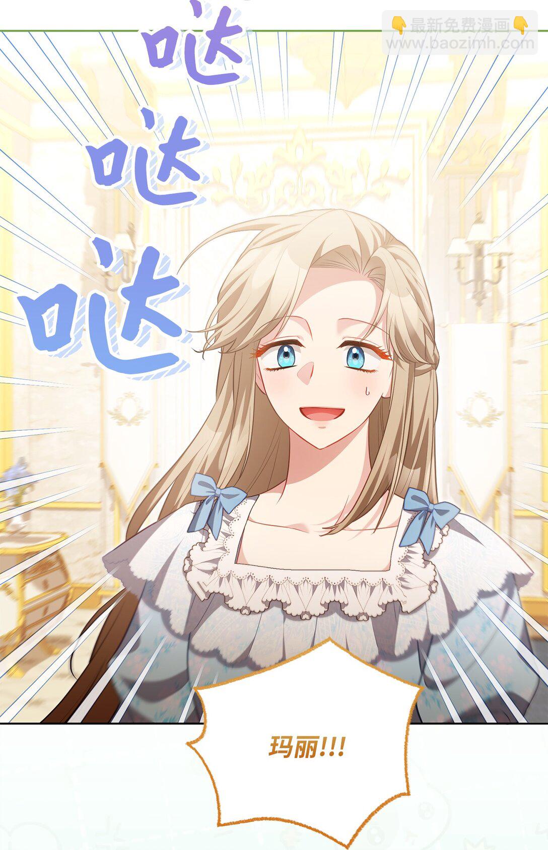 26 闹别扭(1/2)-第26话