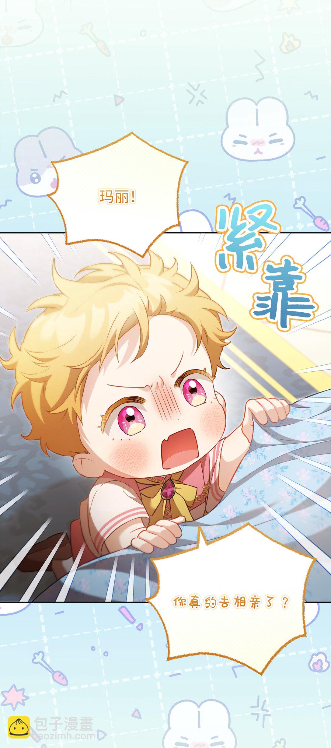 26 闹别扭(1/2)-第26话