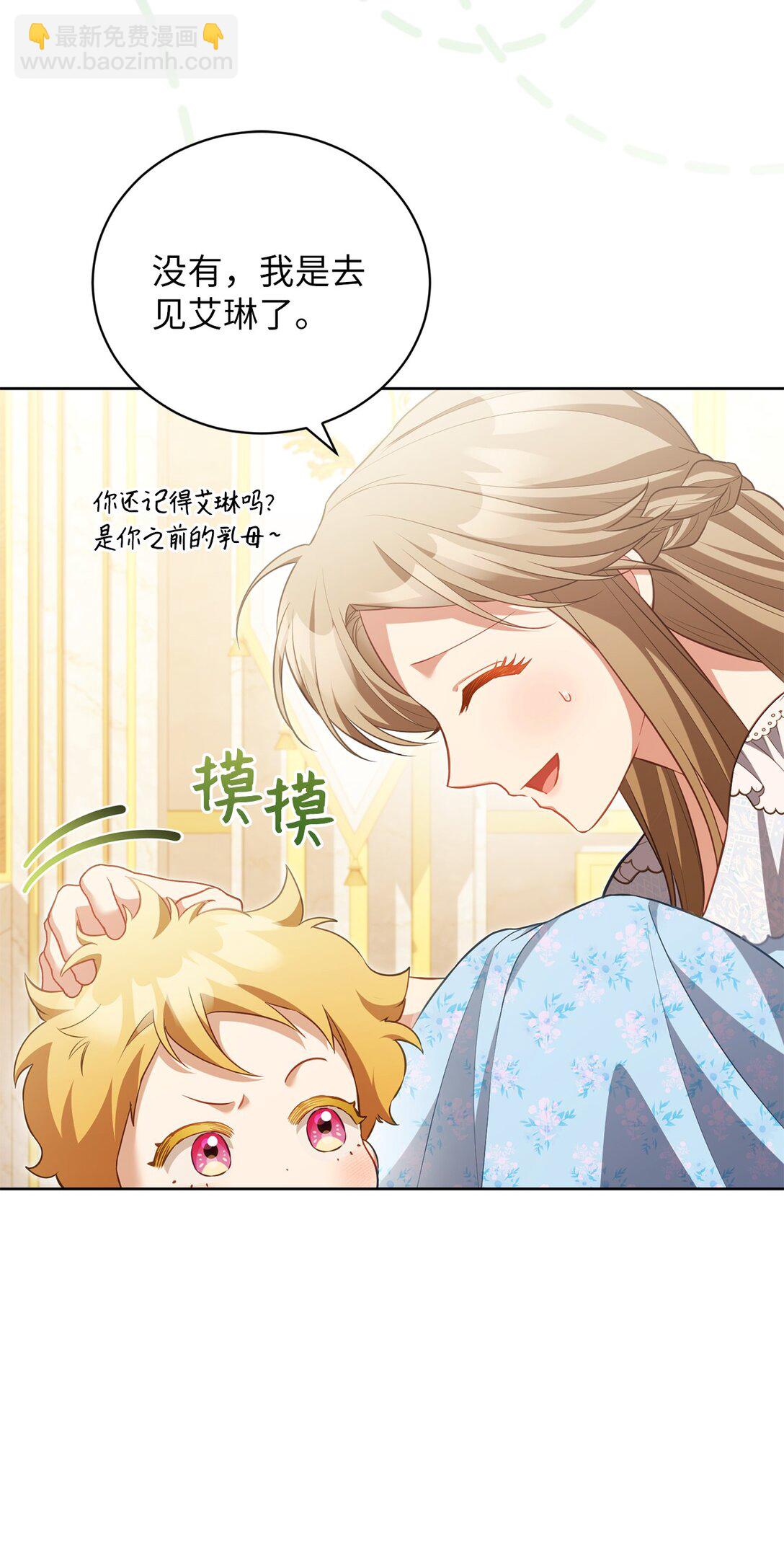 26 闹别扭(1/2)-第26话