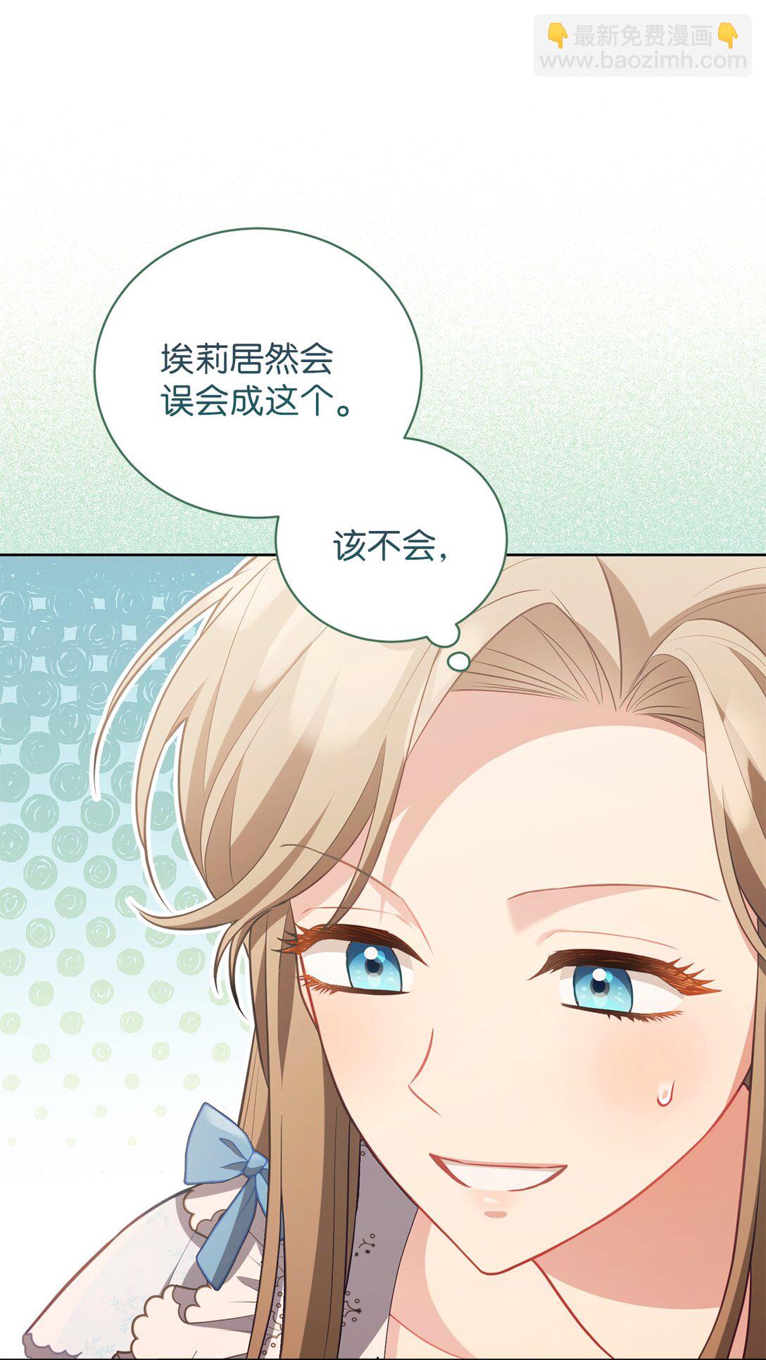 26 闹别扭(1/2)-第26话