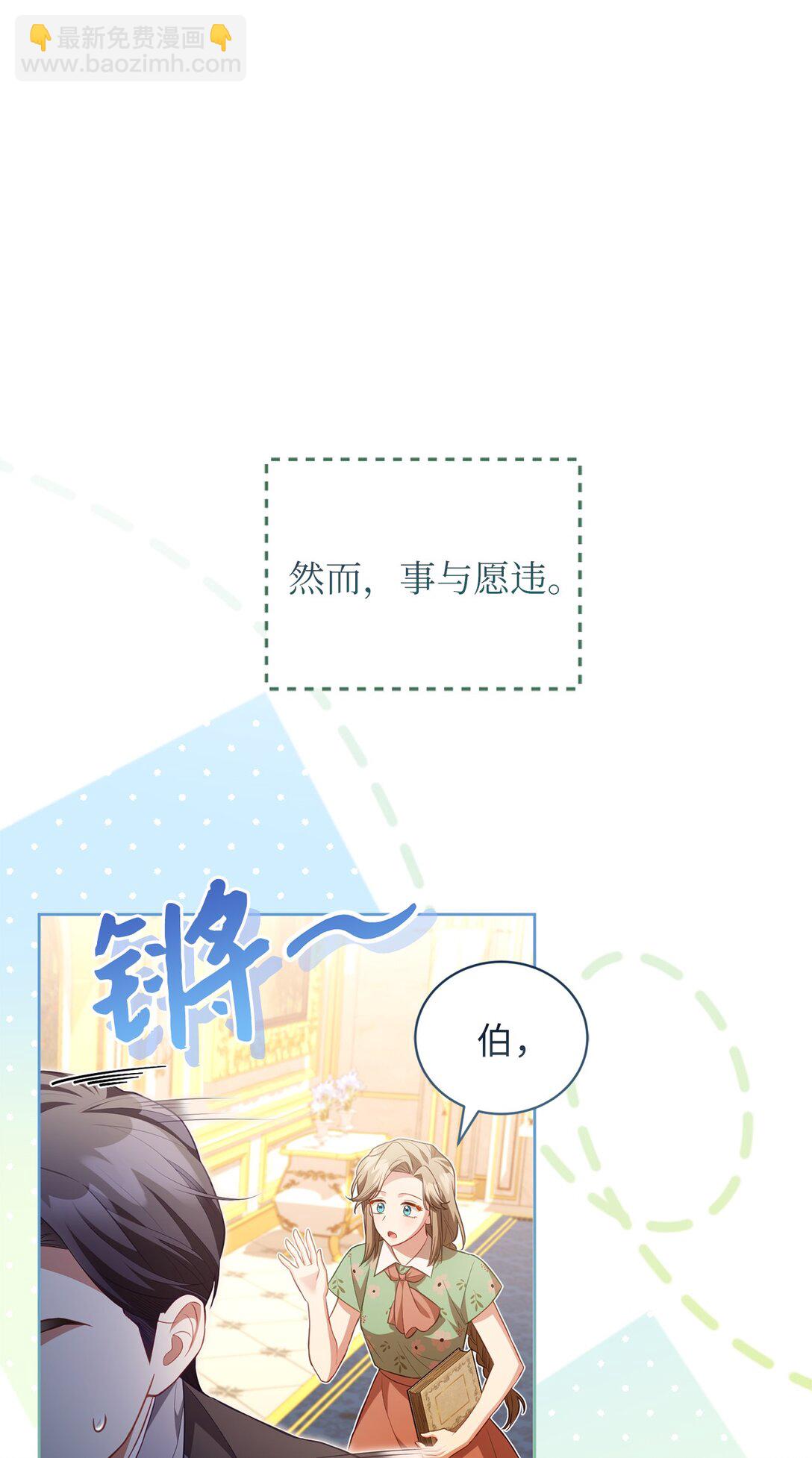 26 闹别扭(1/2)-第26话