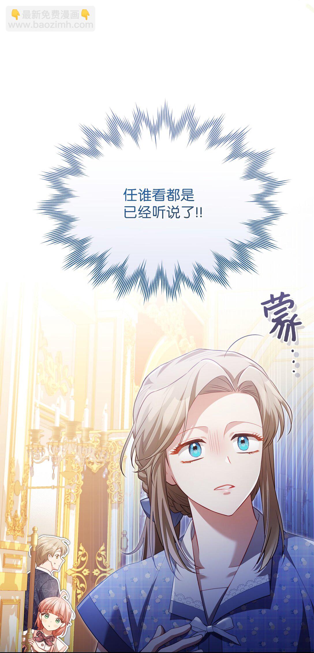 26 闹别扭(1/2)-第26话