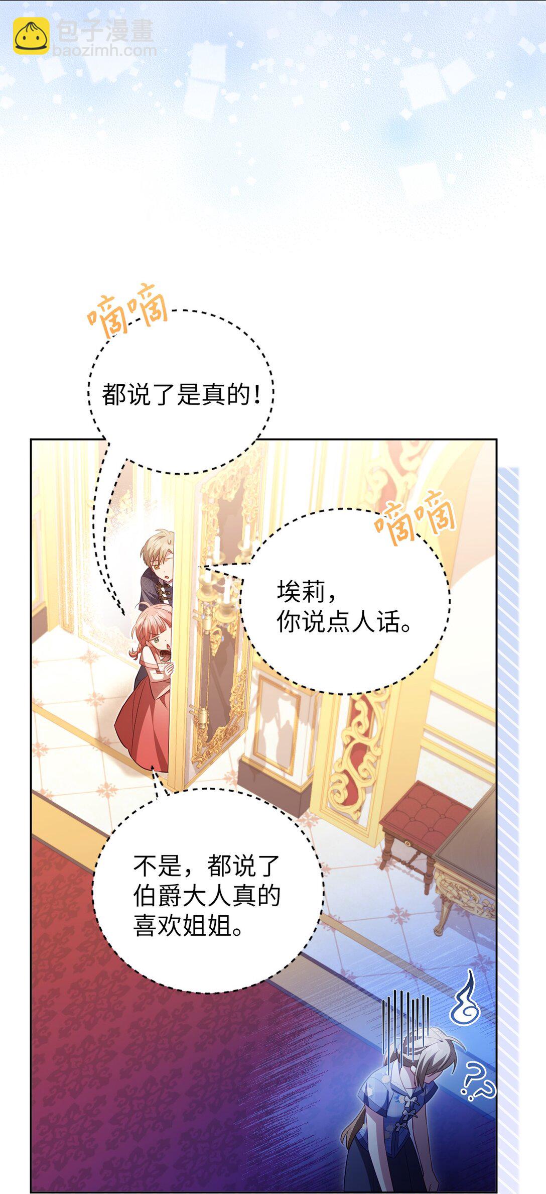 26 闹别扭(1/2)-第26话