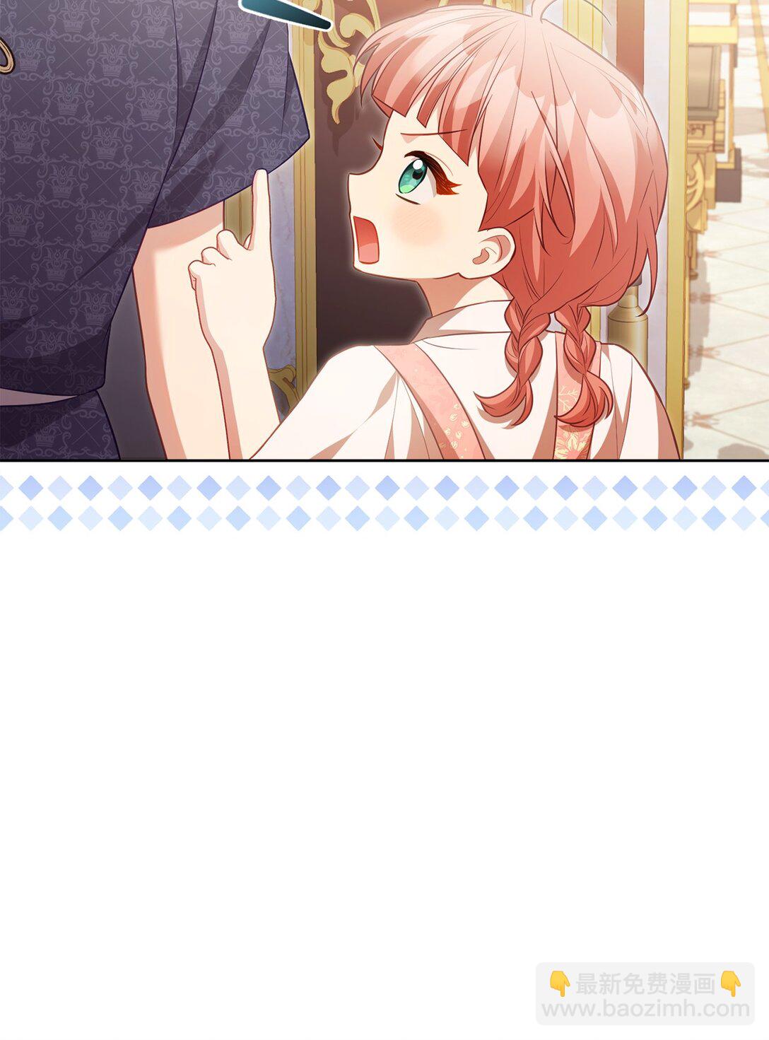 26 闹别扭(1/2)-第26话