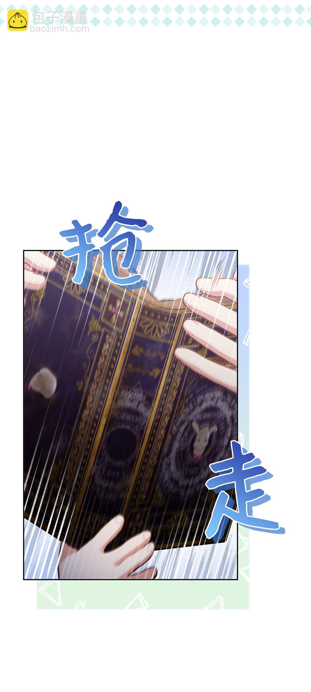 26 闹别扭(1/2)-第26话