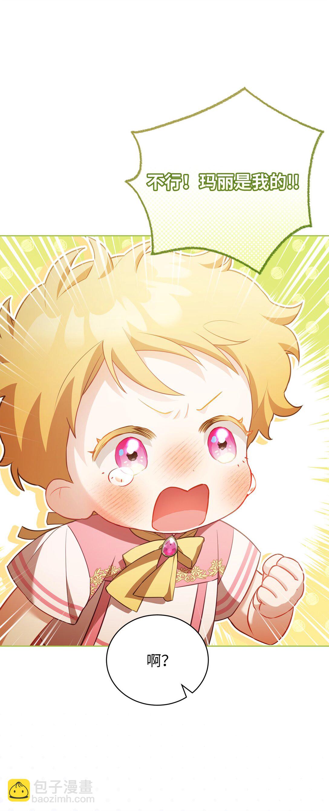 26 闹别扭(1/2)-第26话