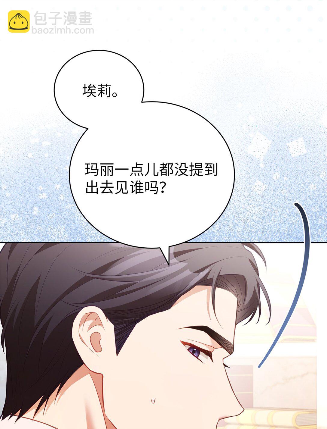 26 闹别扭(1/2)-第26话