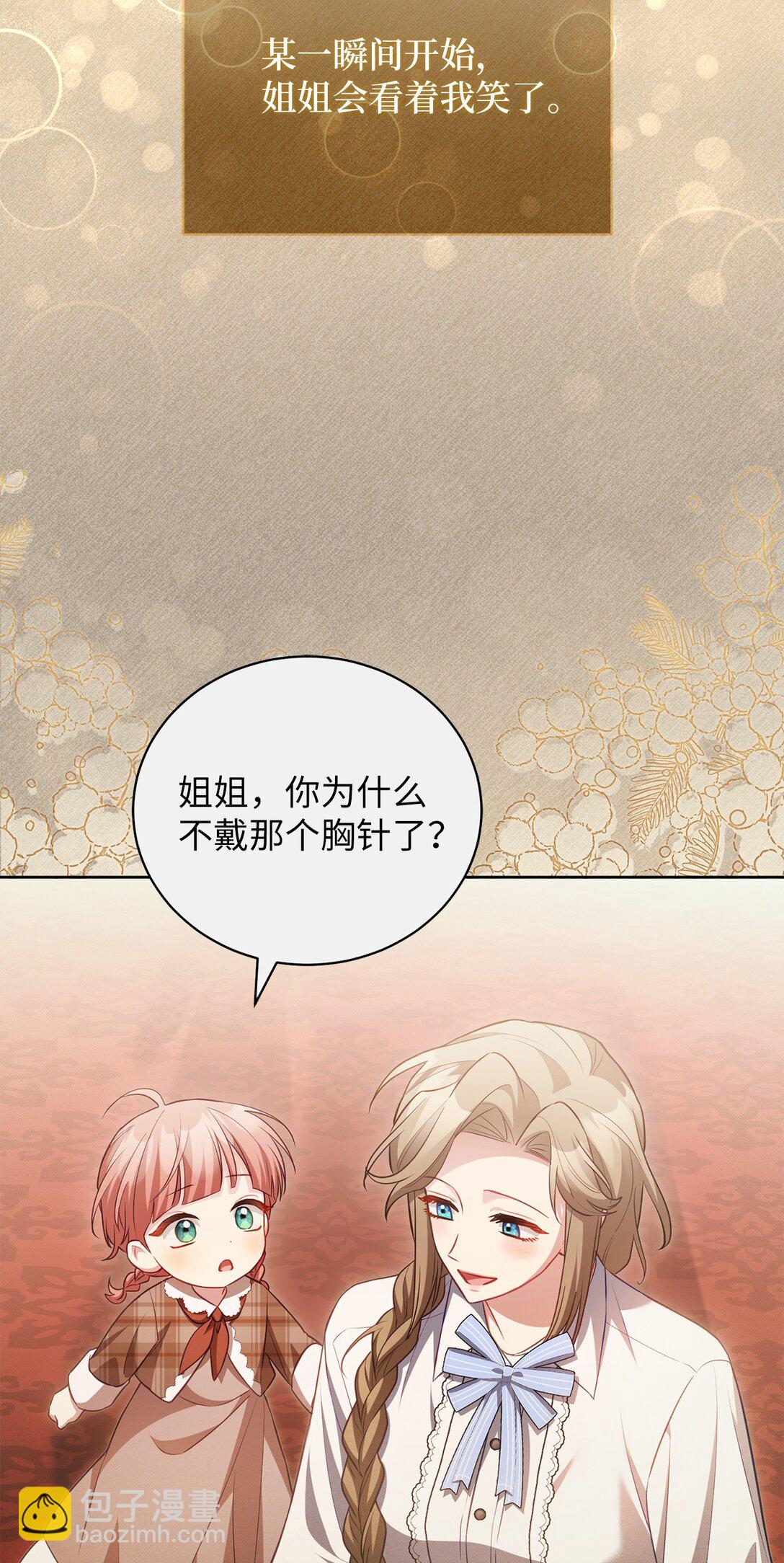 28 不要离开我们(1/2)-第28话