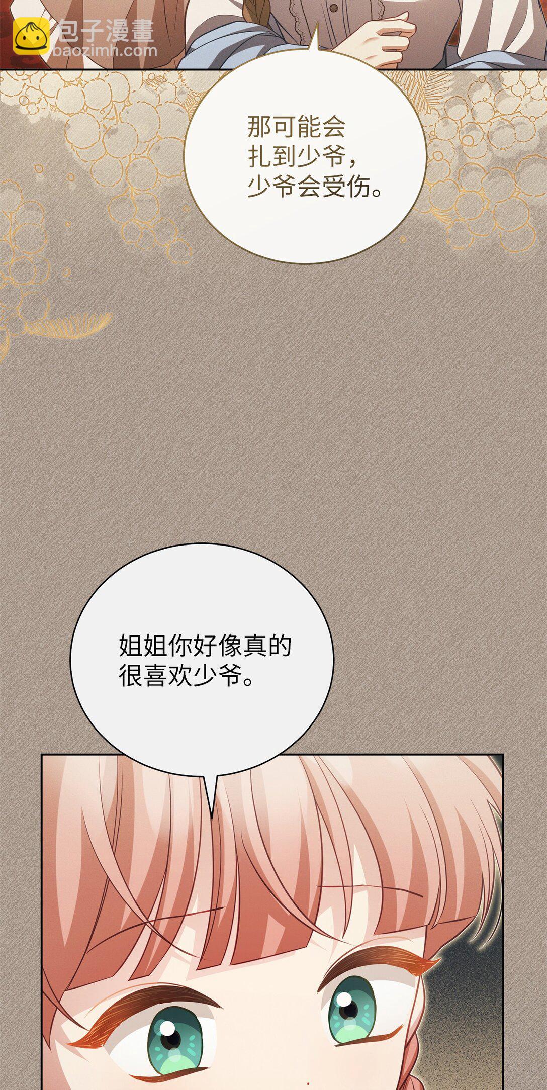 28 不要离开我们(1/2)-第28话