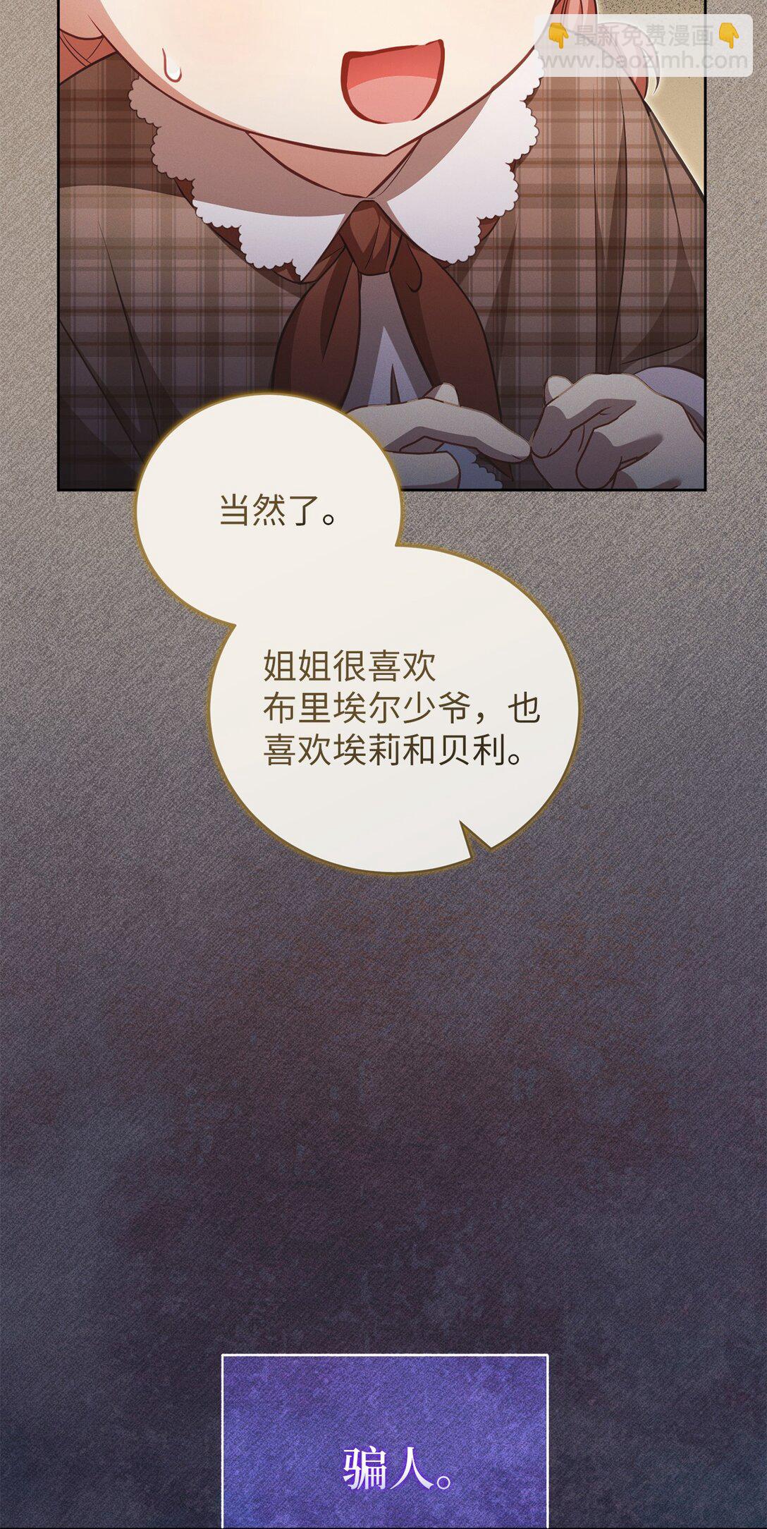 28 不要离开我们(1/2)-第28话