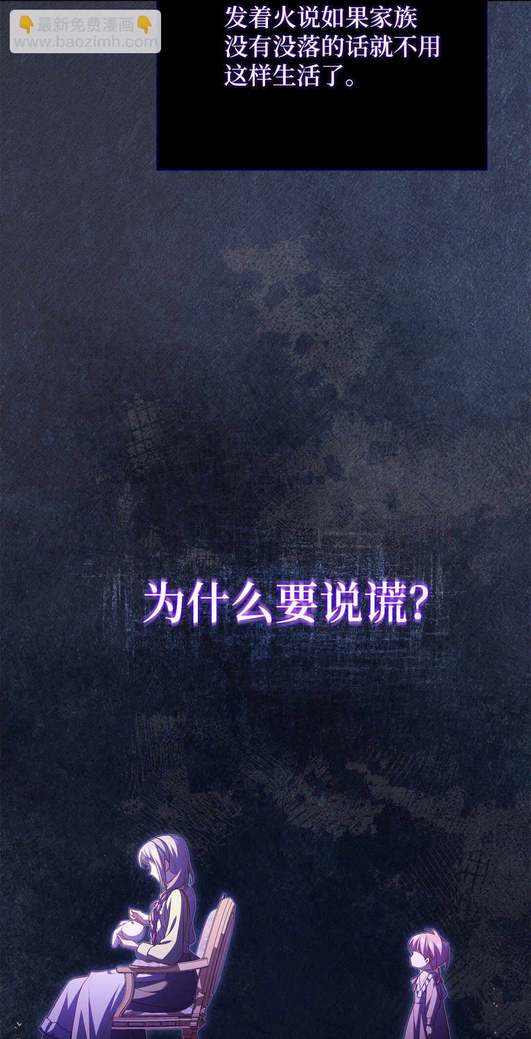 28 不要离开我们(1/2)-第28话