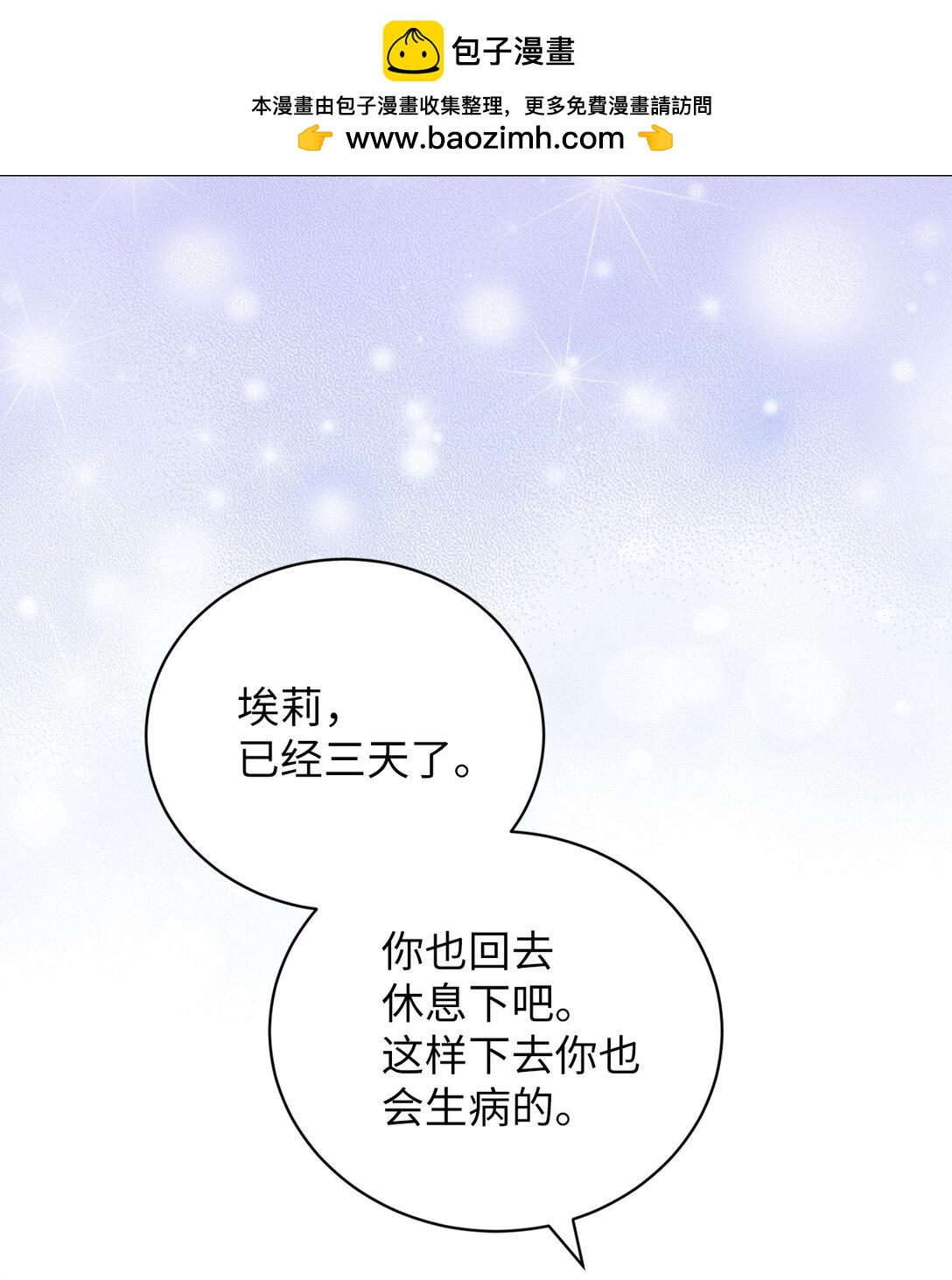 28 不要离开我们(1/2)-第28话