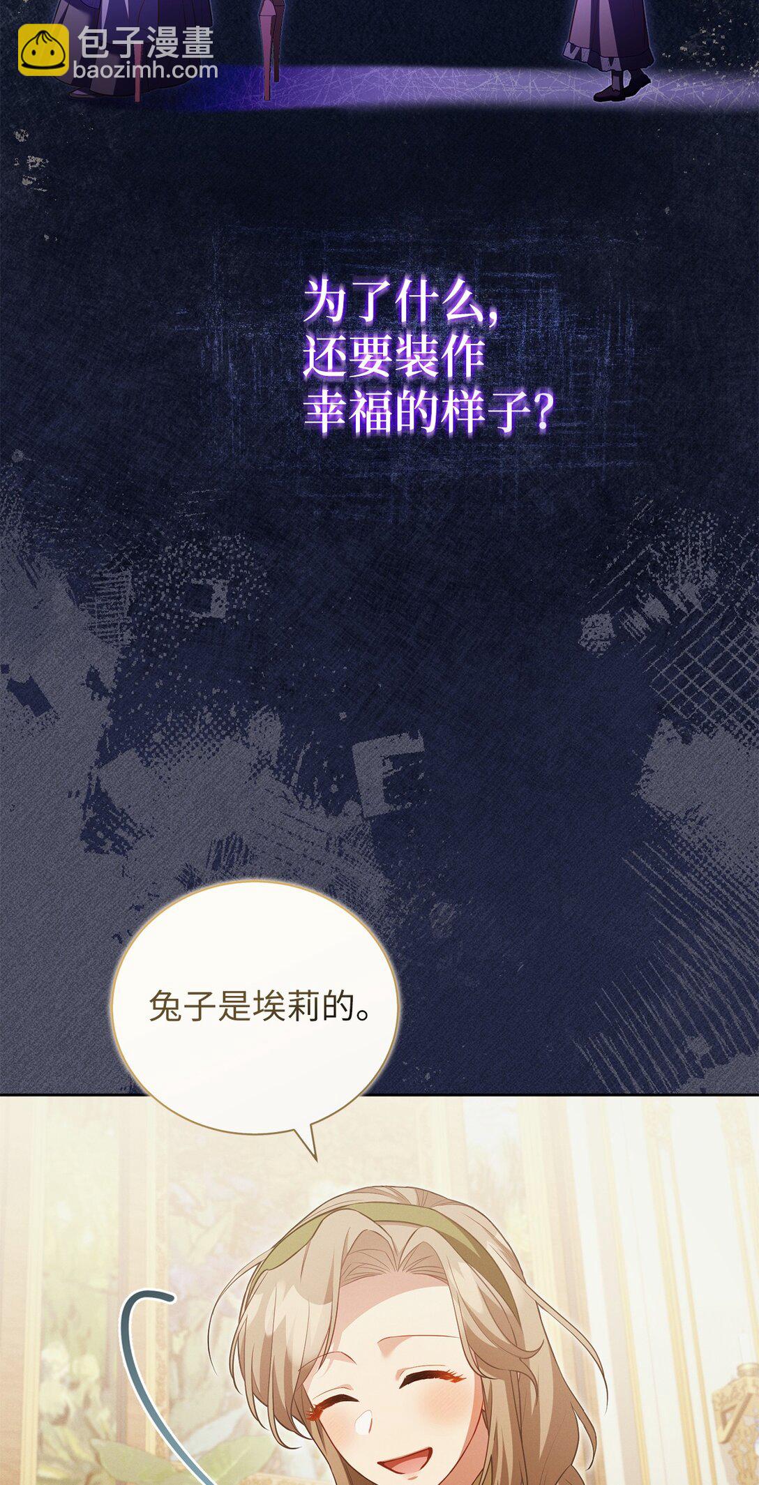 28 不要离开我们(1/2)-第28话