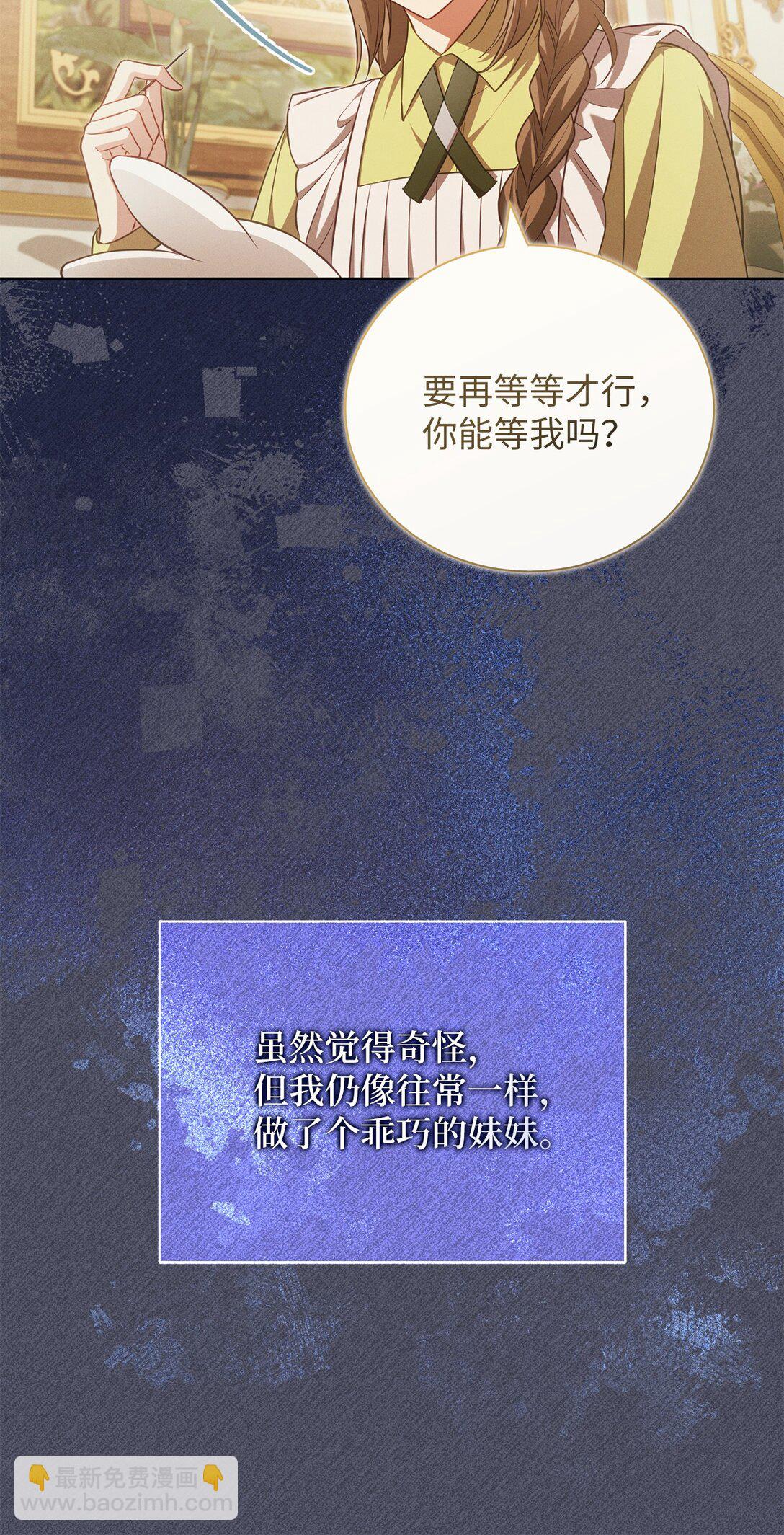 28 不要离开我们(1/2)-第28话