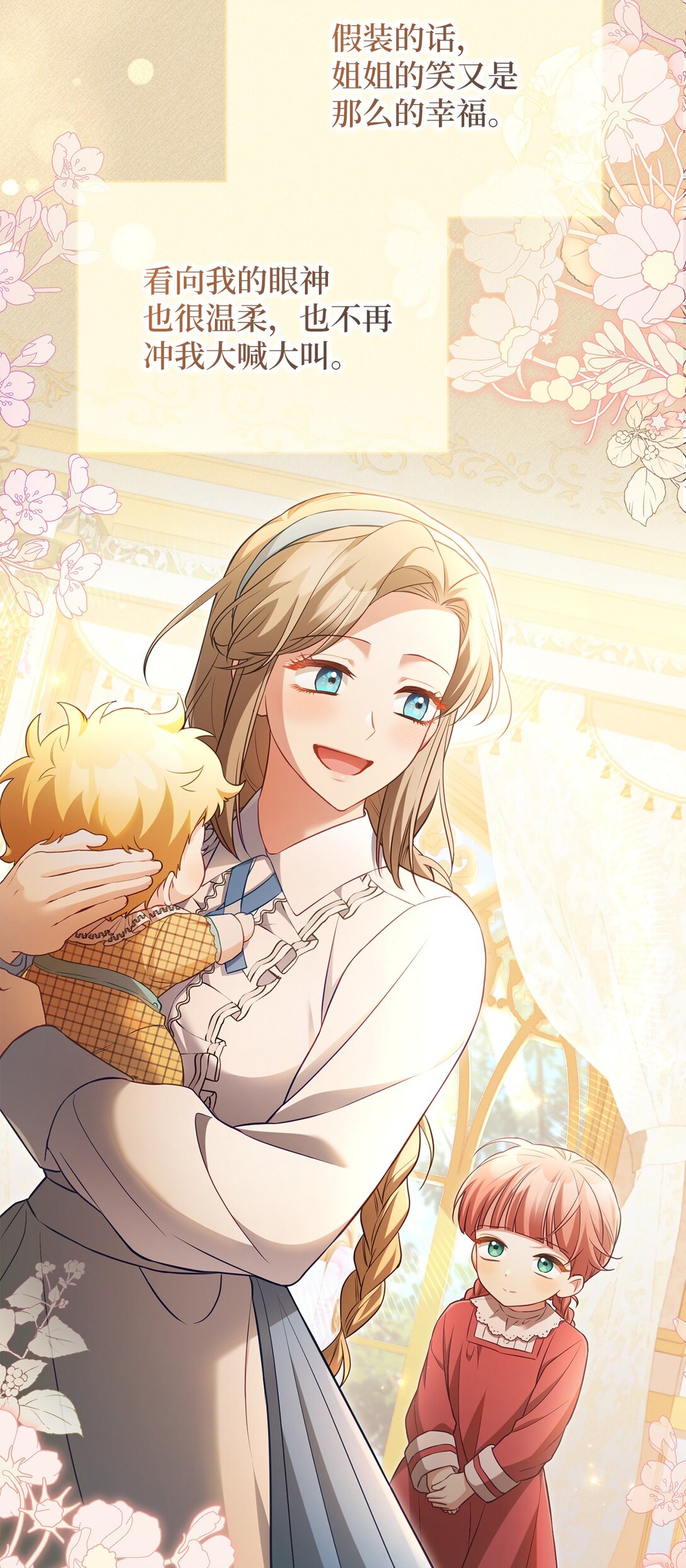 28 不要离开我们(1/2)-第28话