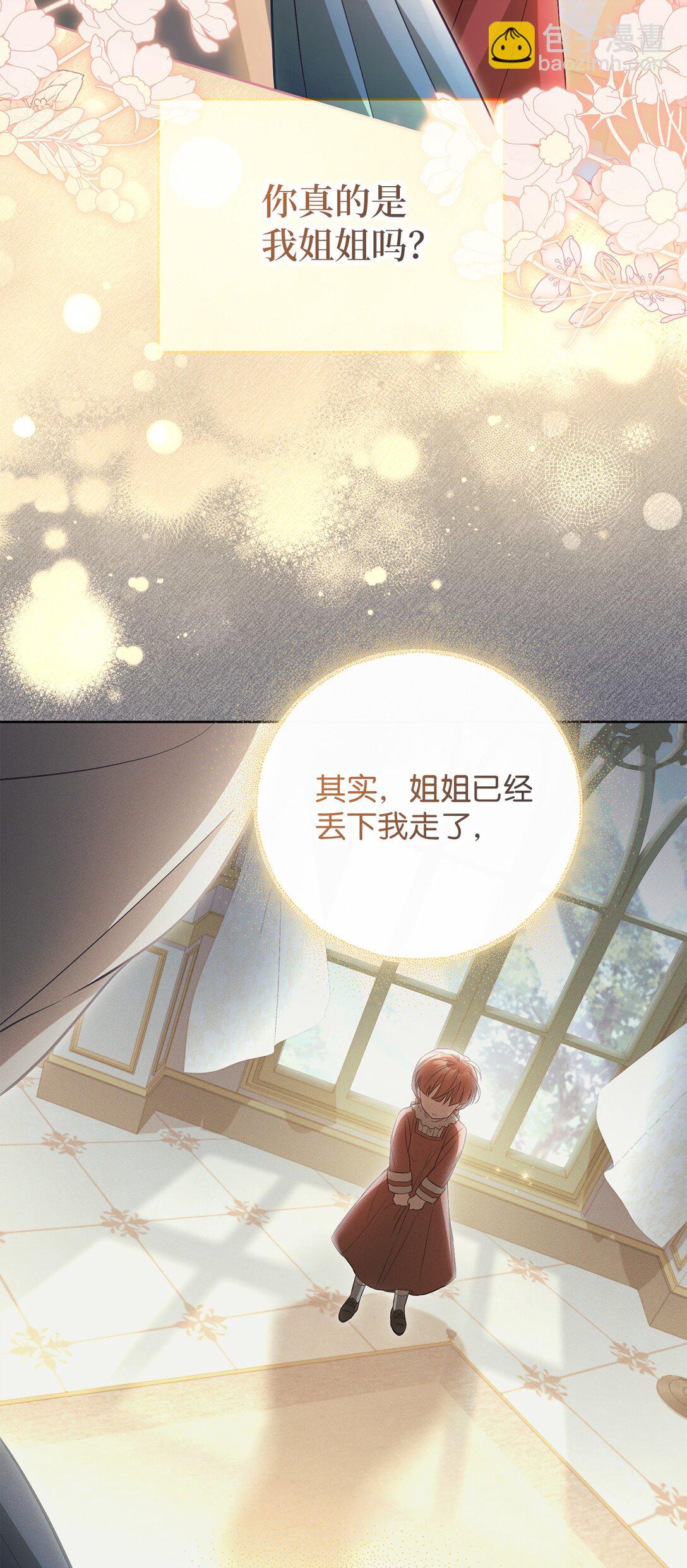 28 不要离开我们(1/2)-第28话