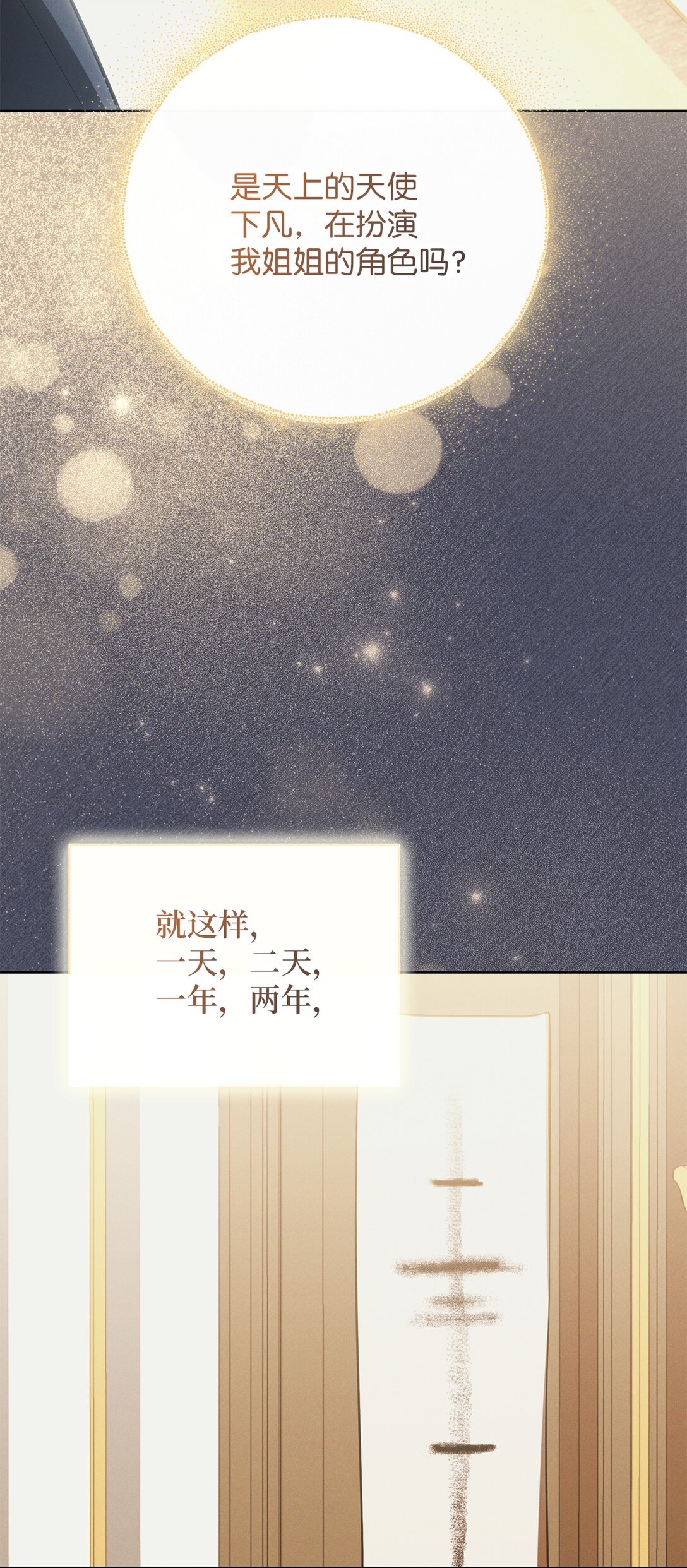 28 不要离开我们(1/2)-第28话