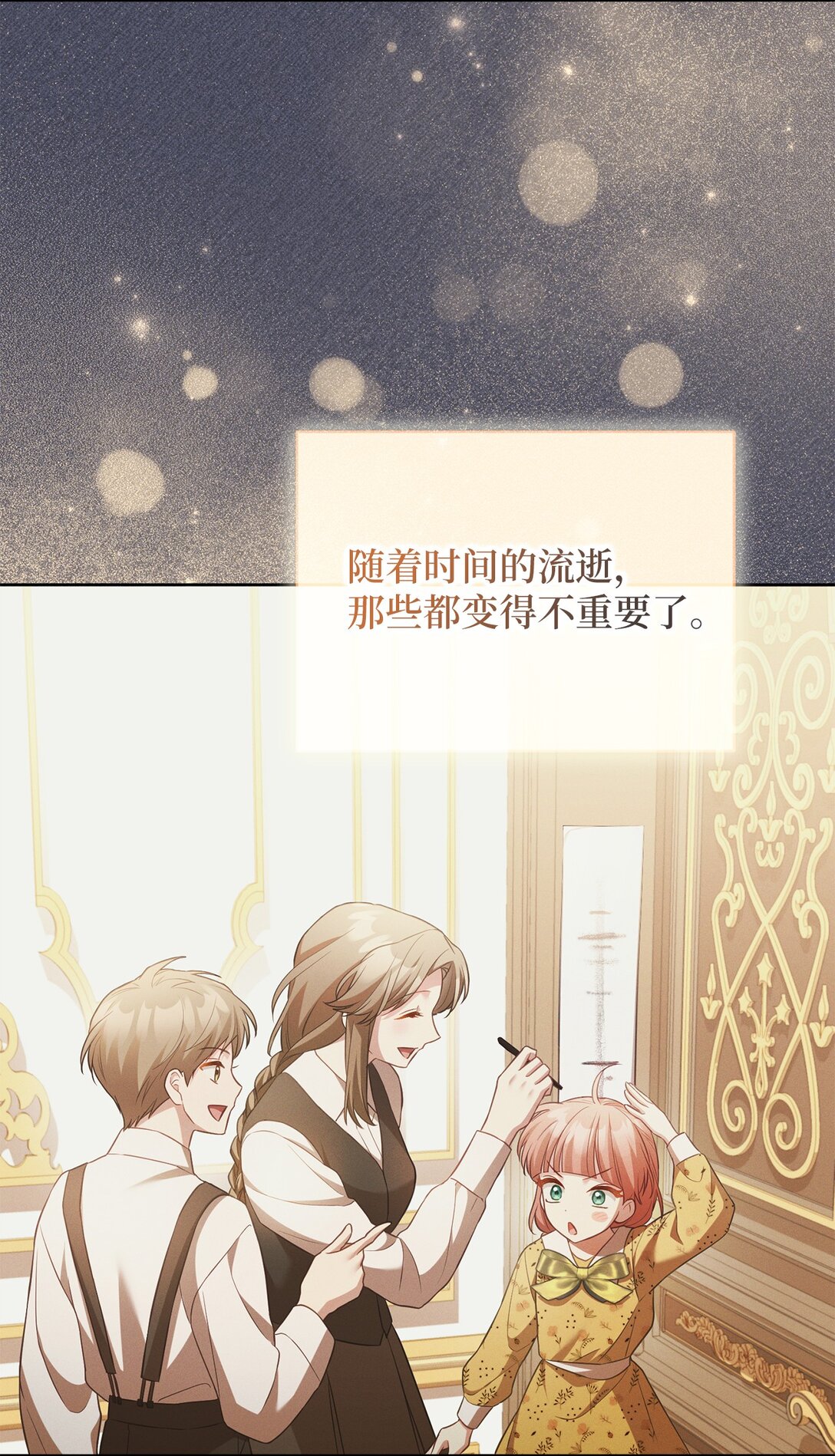 28 不要离开我们(1/2)-第28话