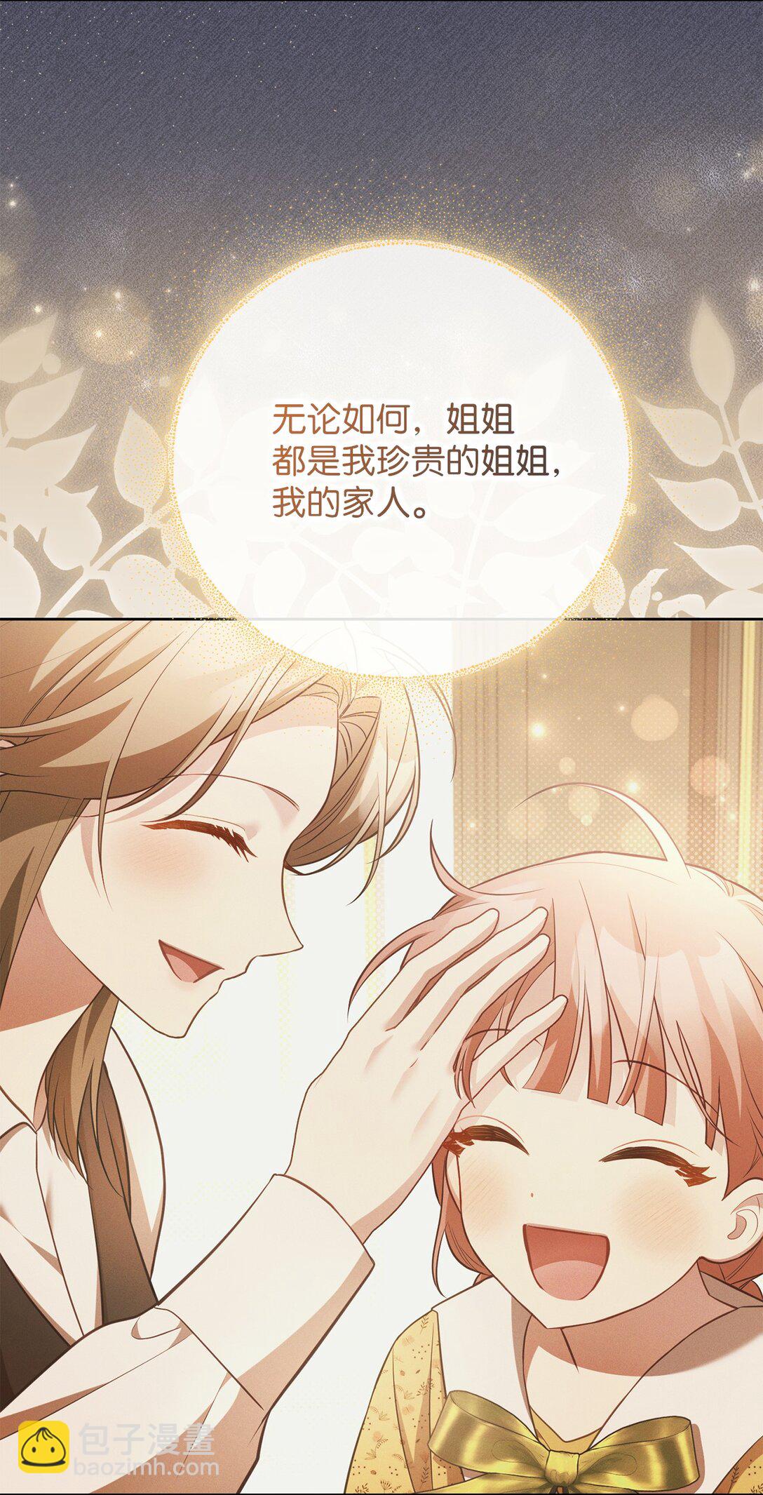 28 不要离开我们(1/2)-第28话