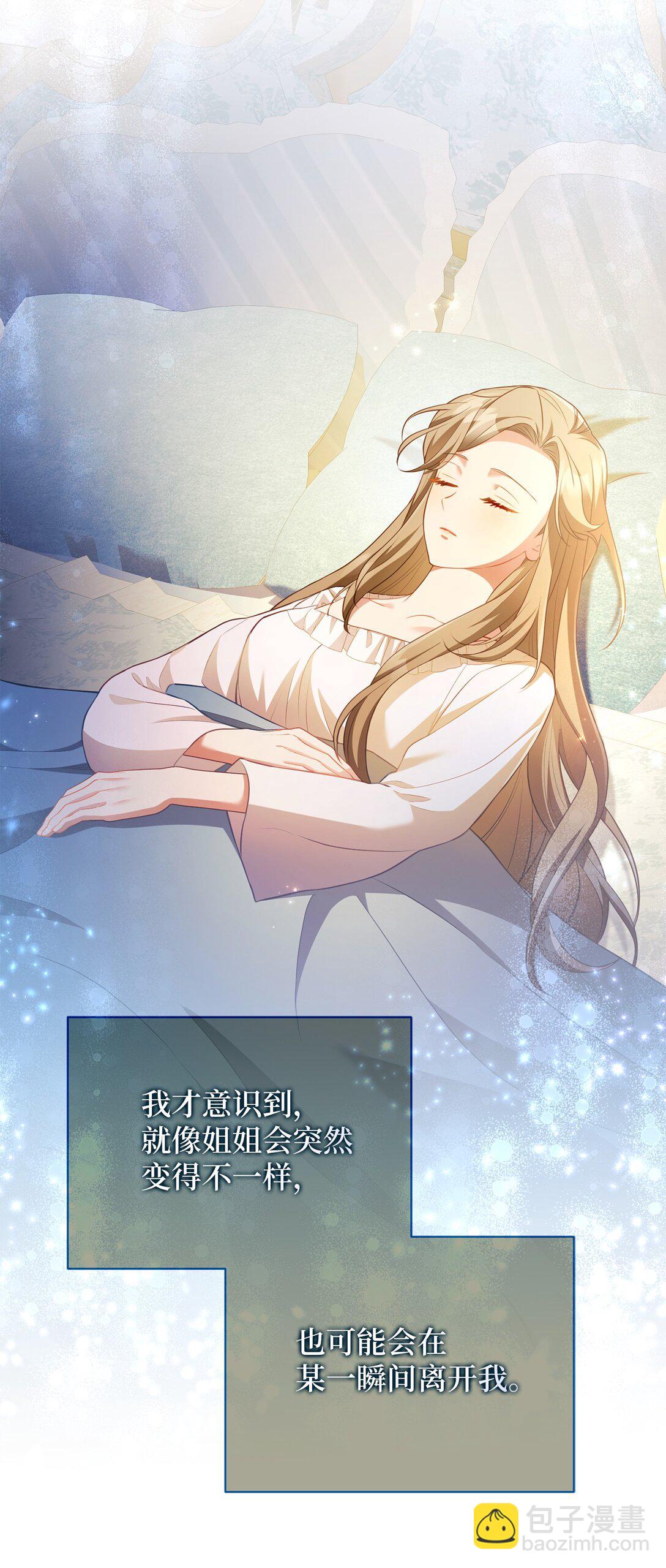 28 不要离开我们(1/2)-第28话