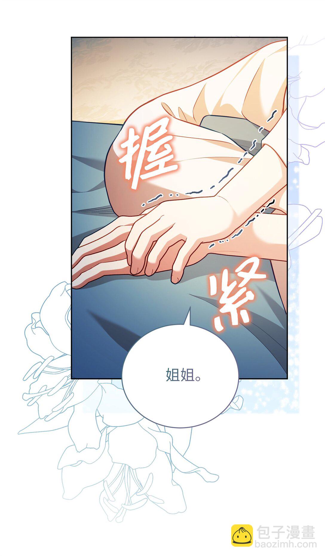 28 不要离开我们(1/2)-第28话