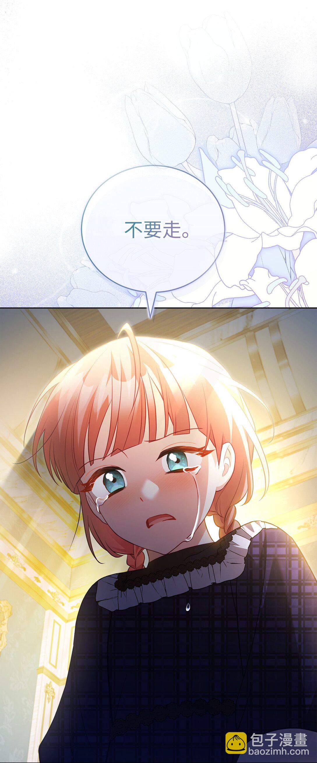 28 不要离开我们(1/2)-第28话