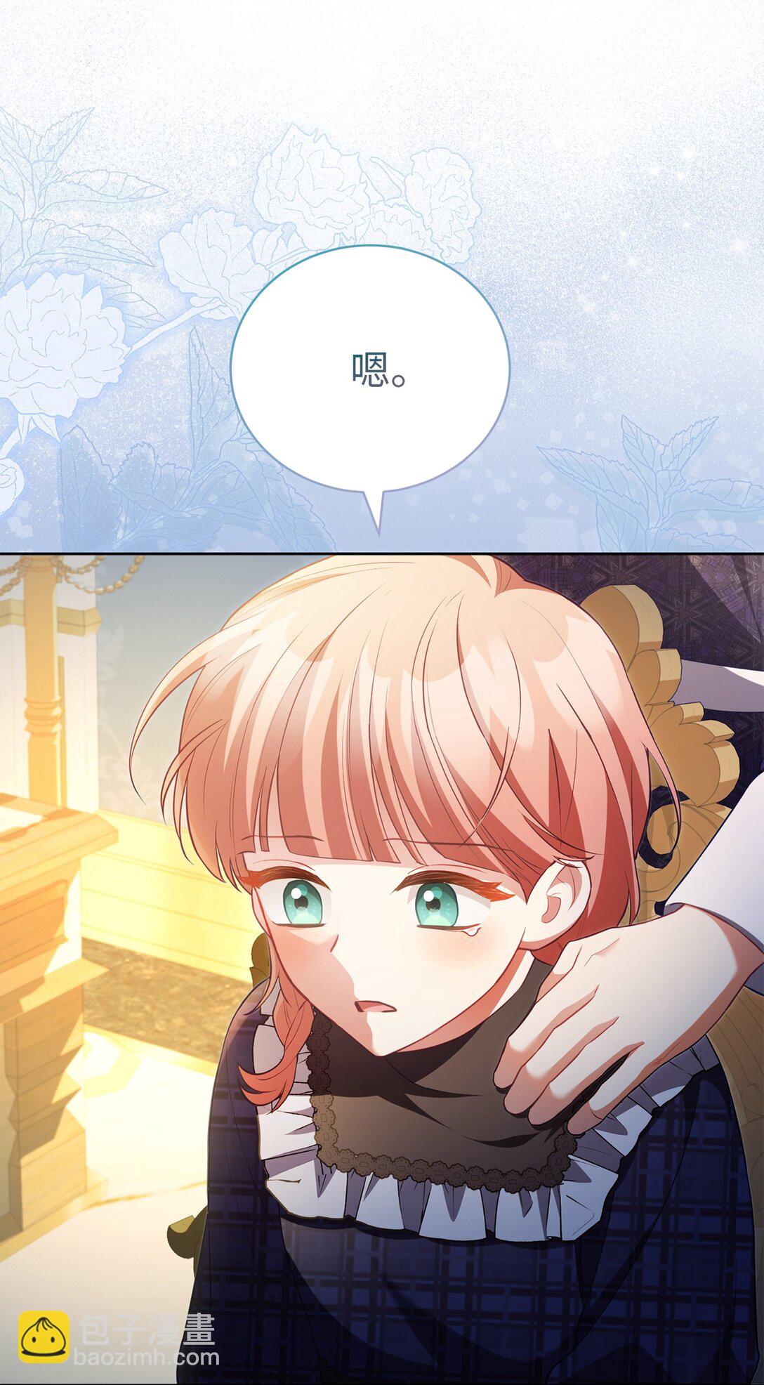 28 不要离开我们(1/2)-第28话