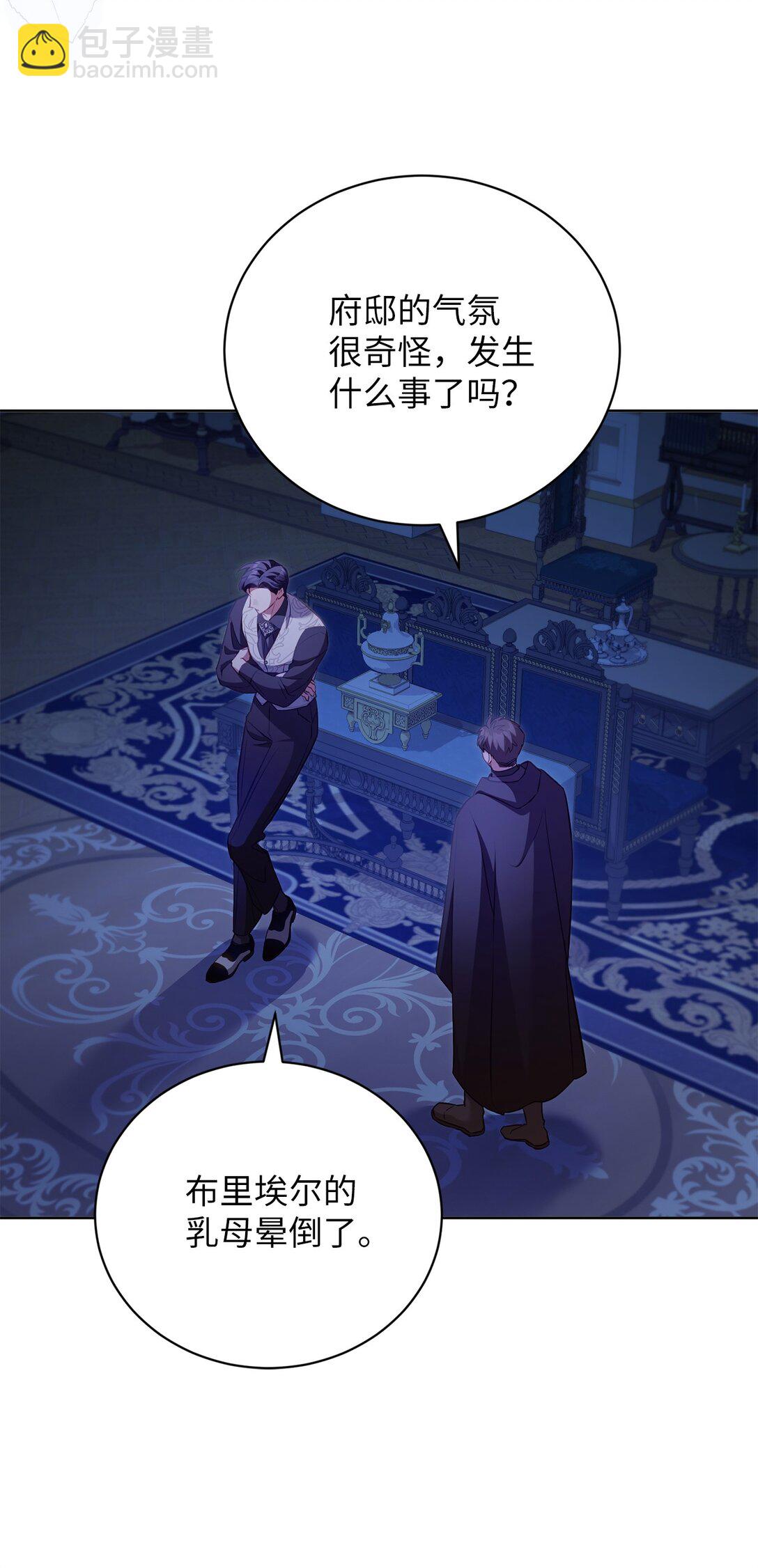 28 不要离开我们(1/2)-第28话