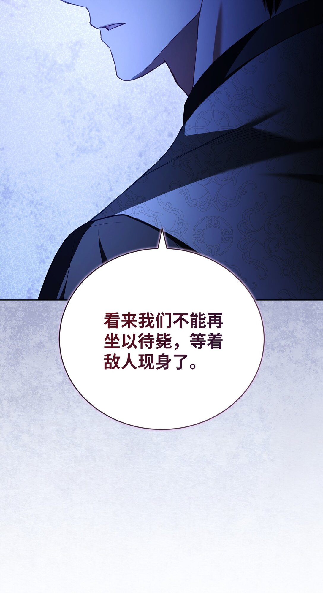 28 不要离开我们(1/2)-第28话