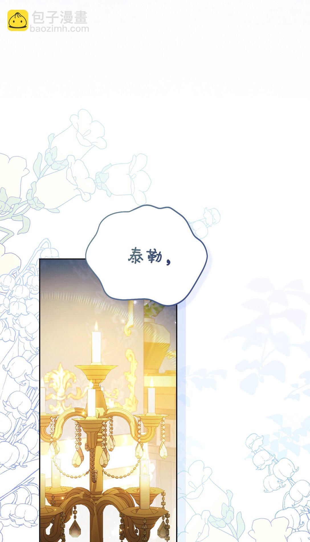 28 不要离开我们(1/2)-第28话