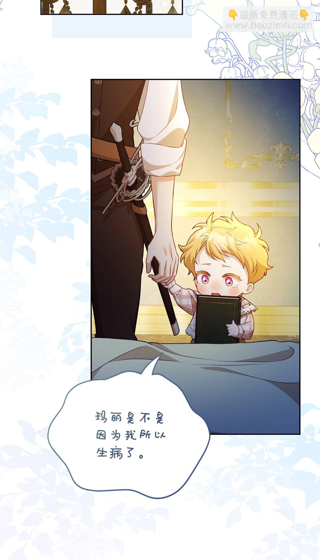 28 不要离开我们(1/2)-第28话