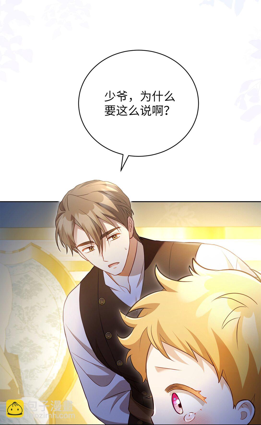 28 不要离开我们(1/2)-第28话