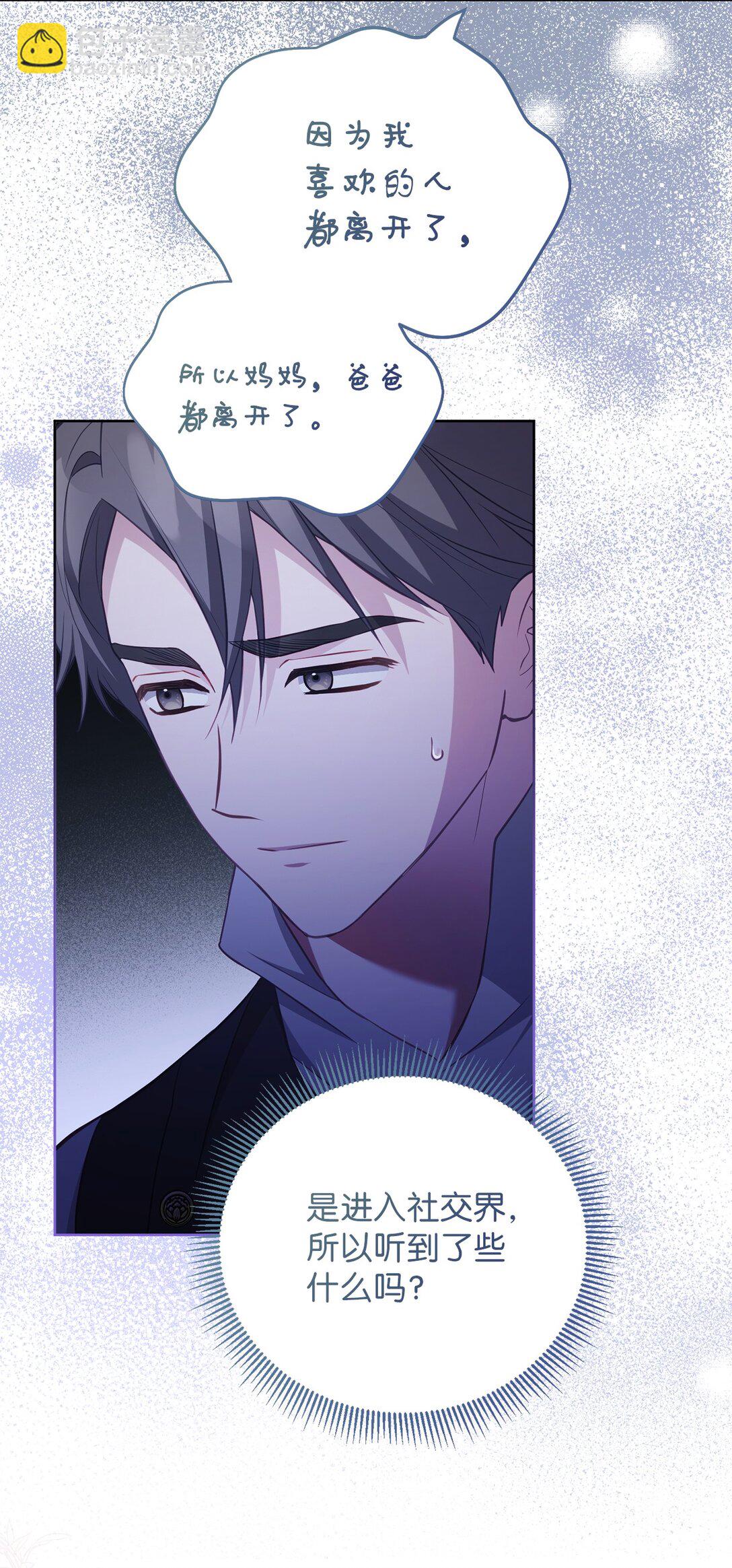 28 不要离开我们(1/2)-第28话