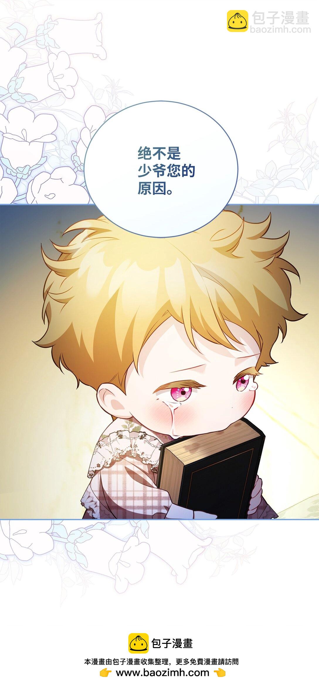 28 不要离开我们(1/2)-第28话