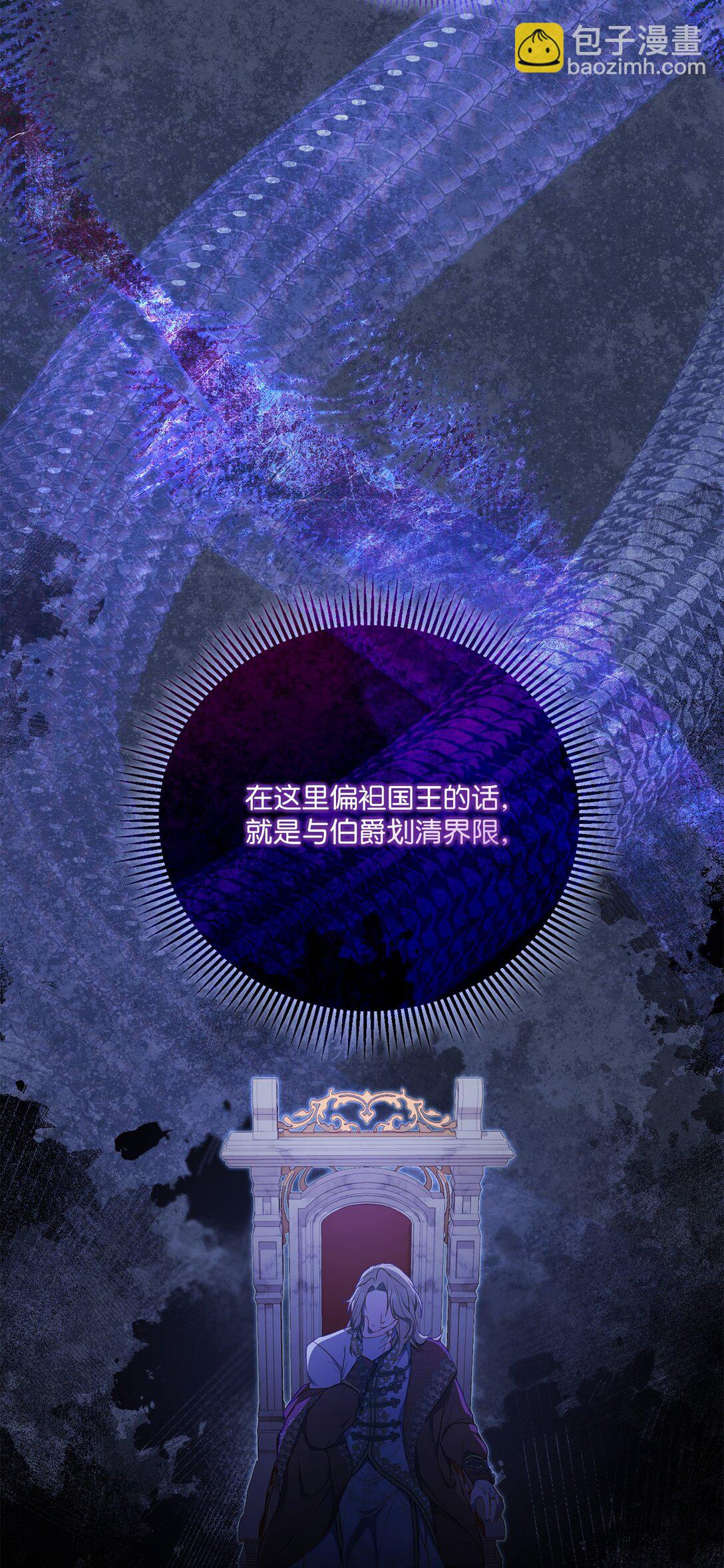 30 守护的人(1/2)-第30话