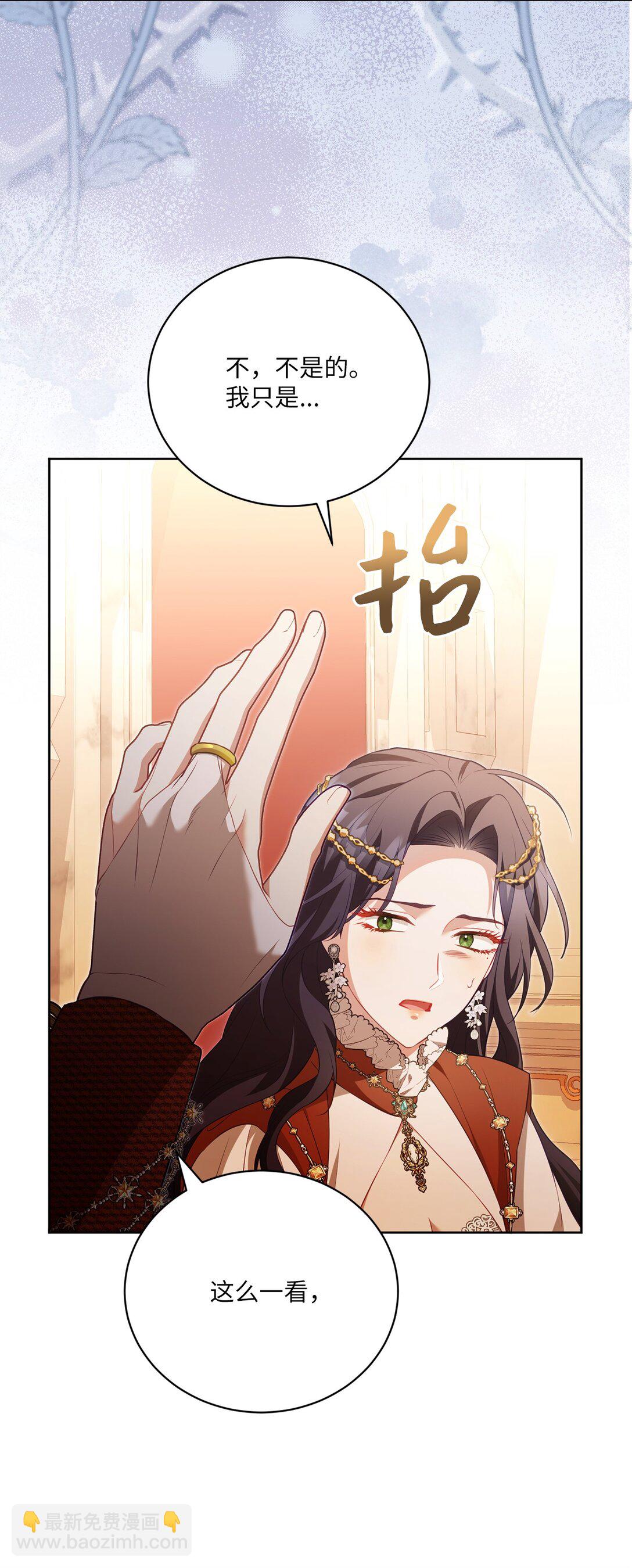 30 守护的人(1/2)-第30话