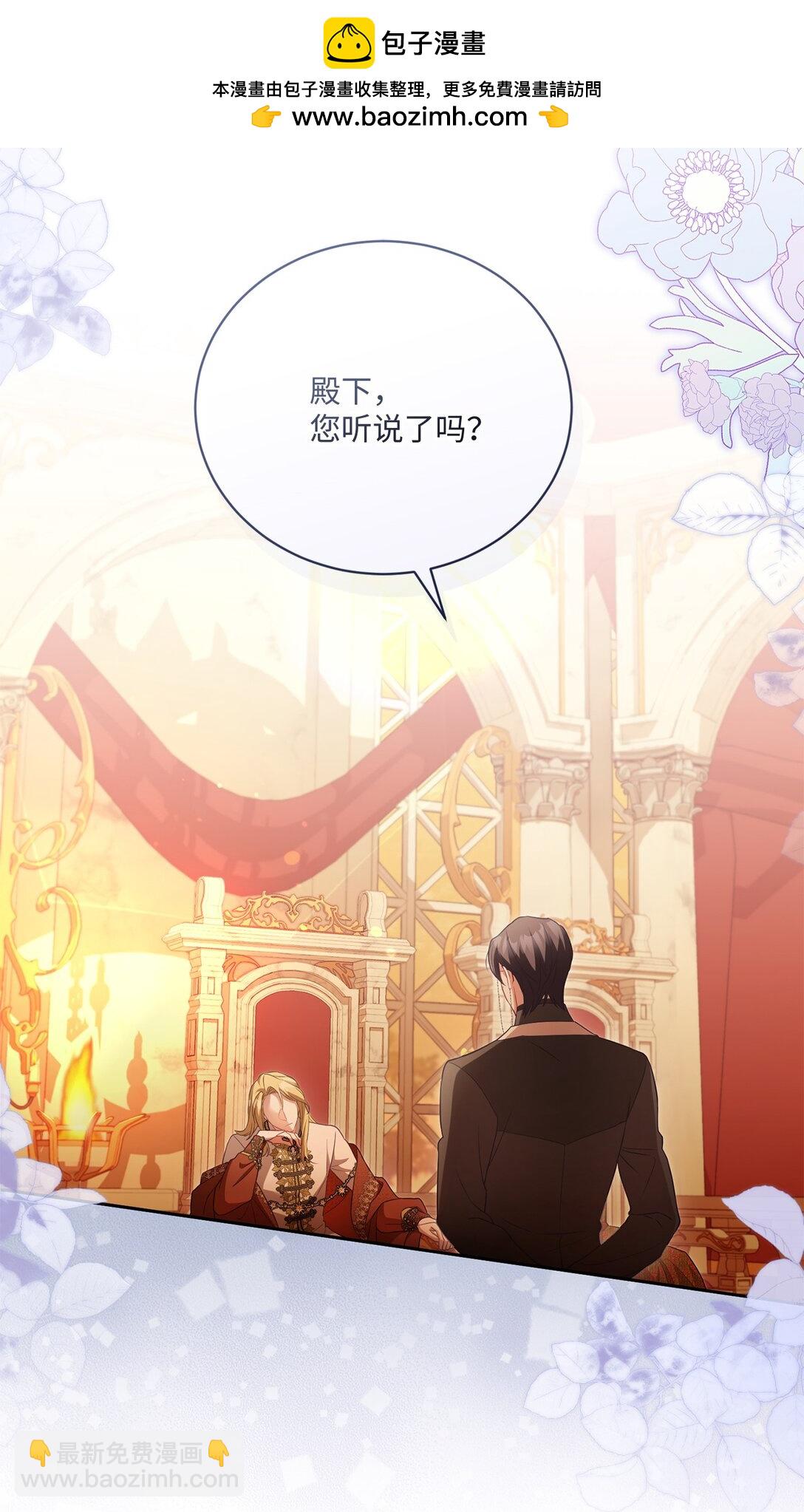 30 守护的人(1/2)-第30话