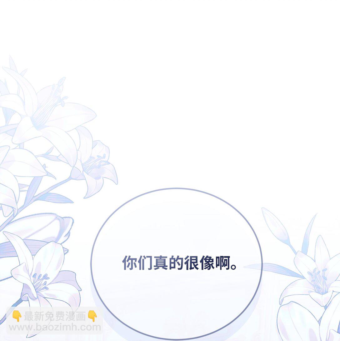 30 守护的人(1/2)-第30话